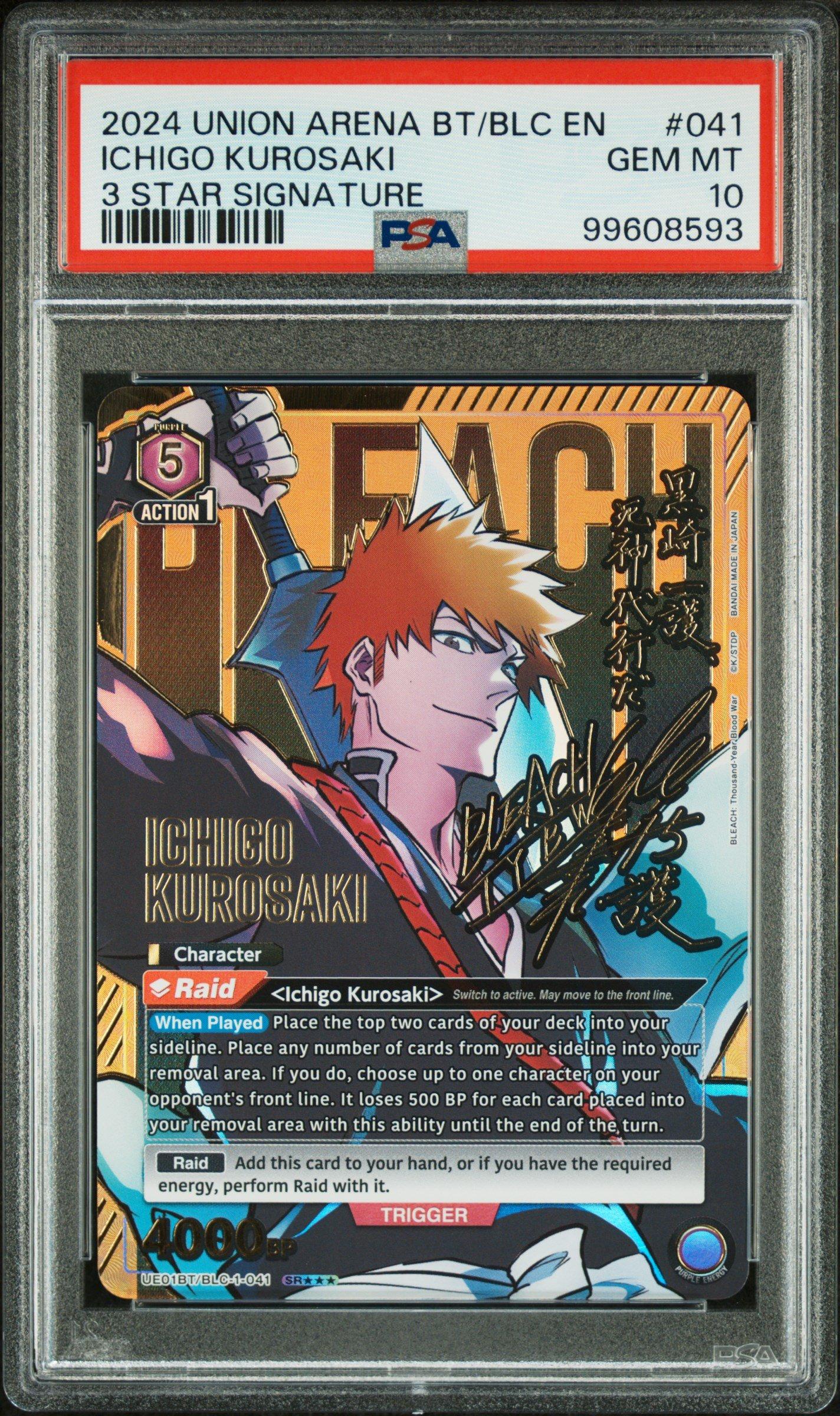 2024 Union Arena Ue01bt/blc Bleach: Thousand-year Blood War 041