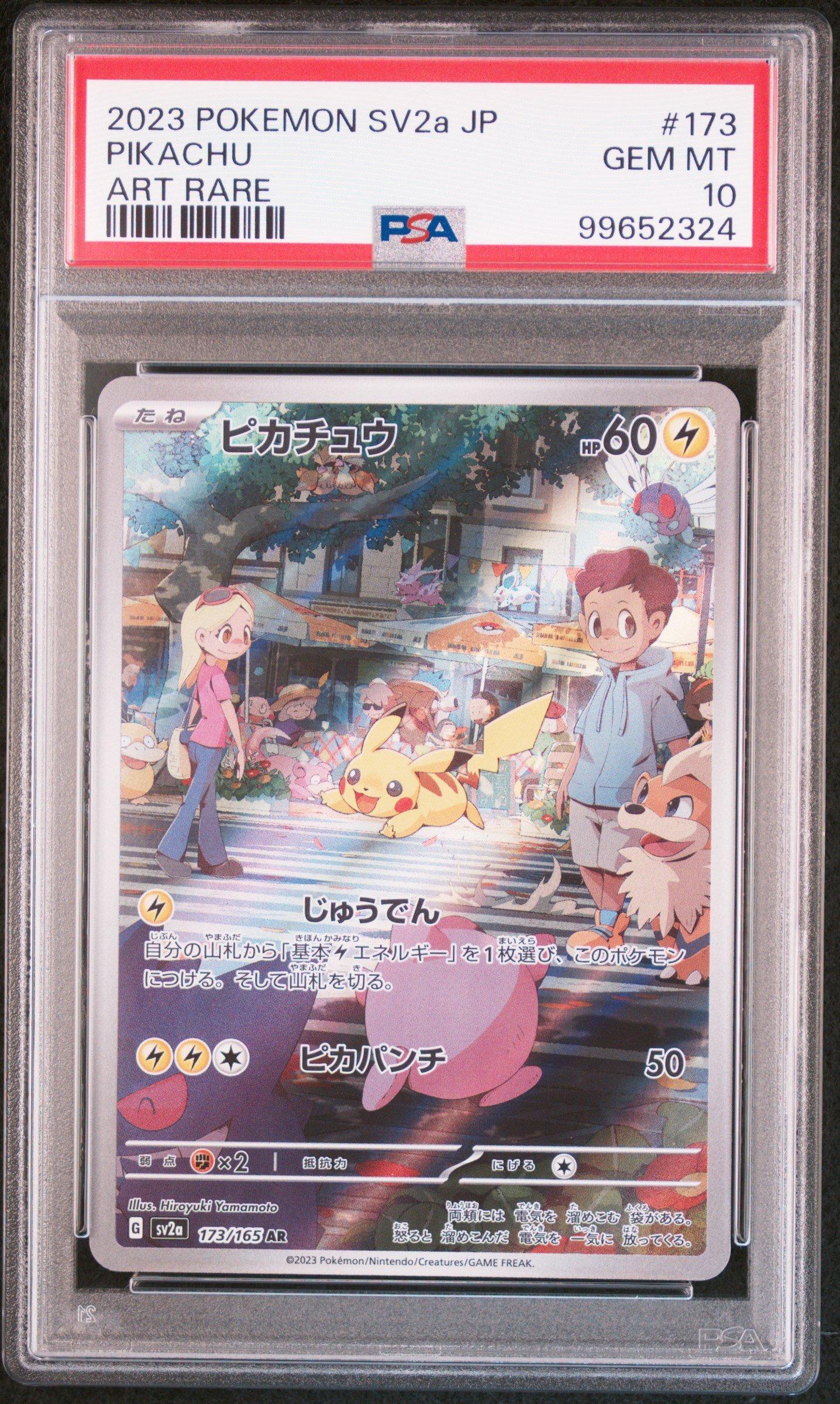 2023 Pokemon Japanese Sv2a-pokemon 151 173 Pikachu Art Rare PSA 10