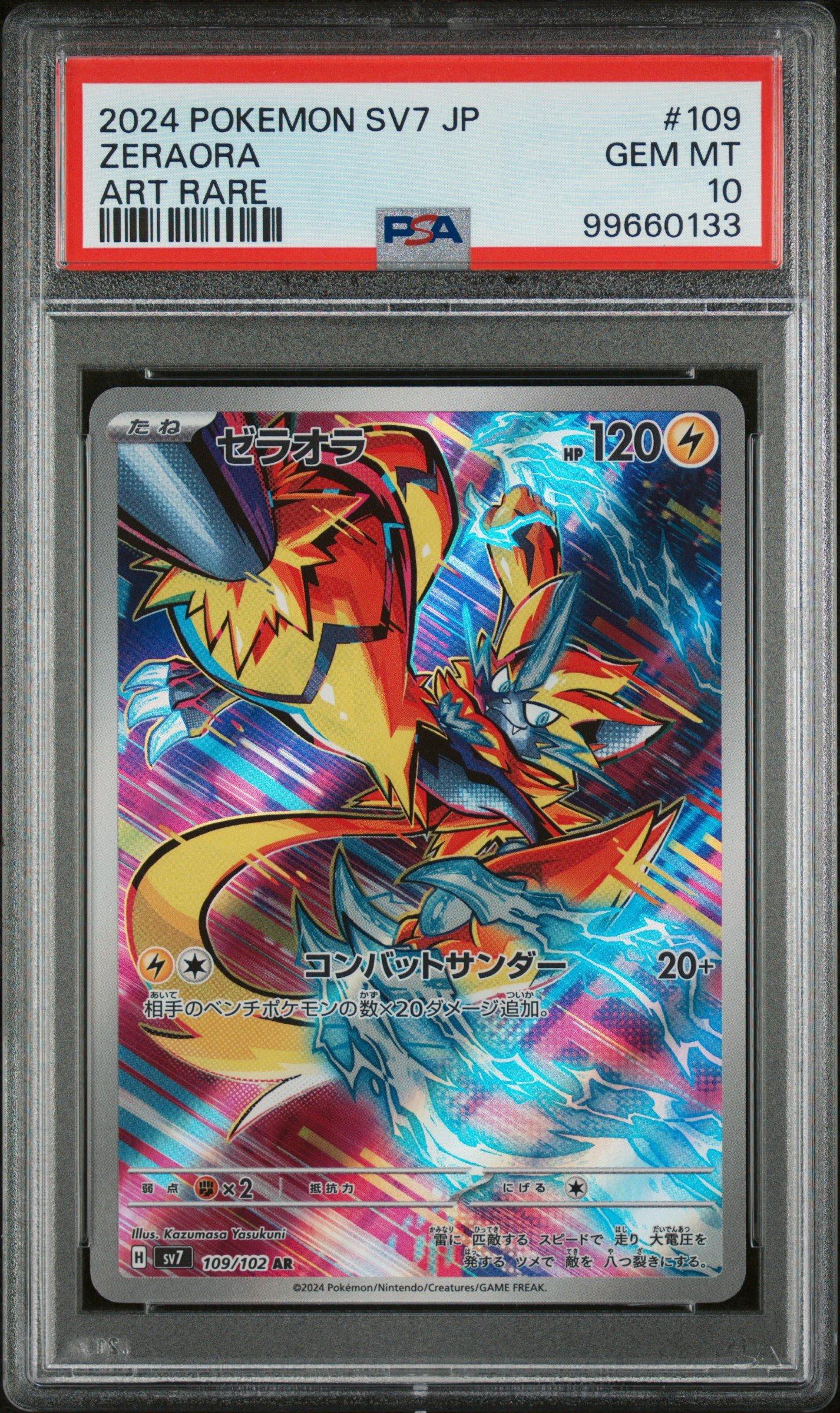 shiny zeraora pokemon card - - 057/162 - Uncommon Zeraora (Mega Rising #304/331, 1-Star