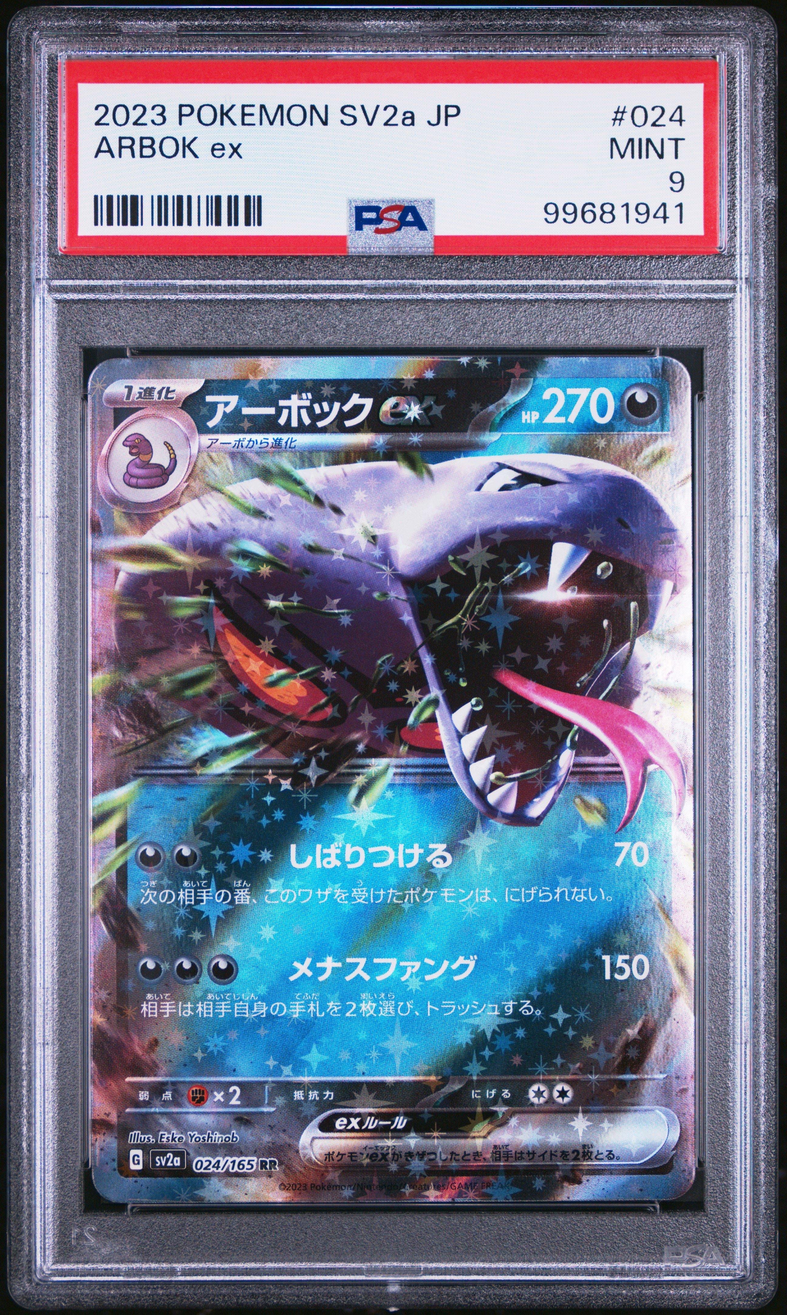2023 Pokemon Japanese Sv2a-pokemon 151 024 Arbok Ex PSA 9 | GameStop