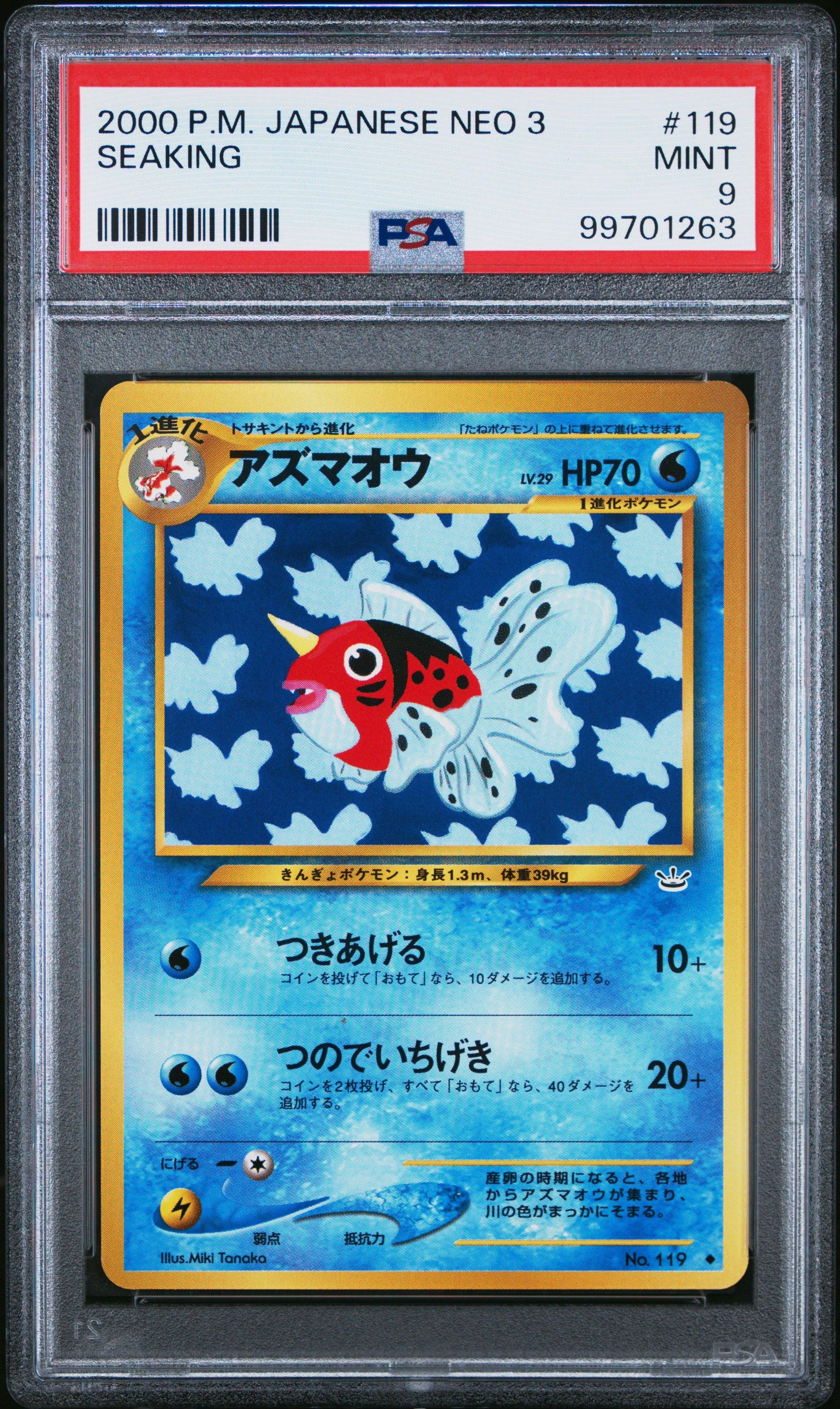 2000 Pokemon Japanese Neo 3 119 Seaking PSA 9