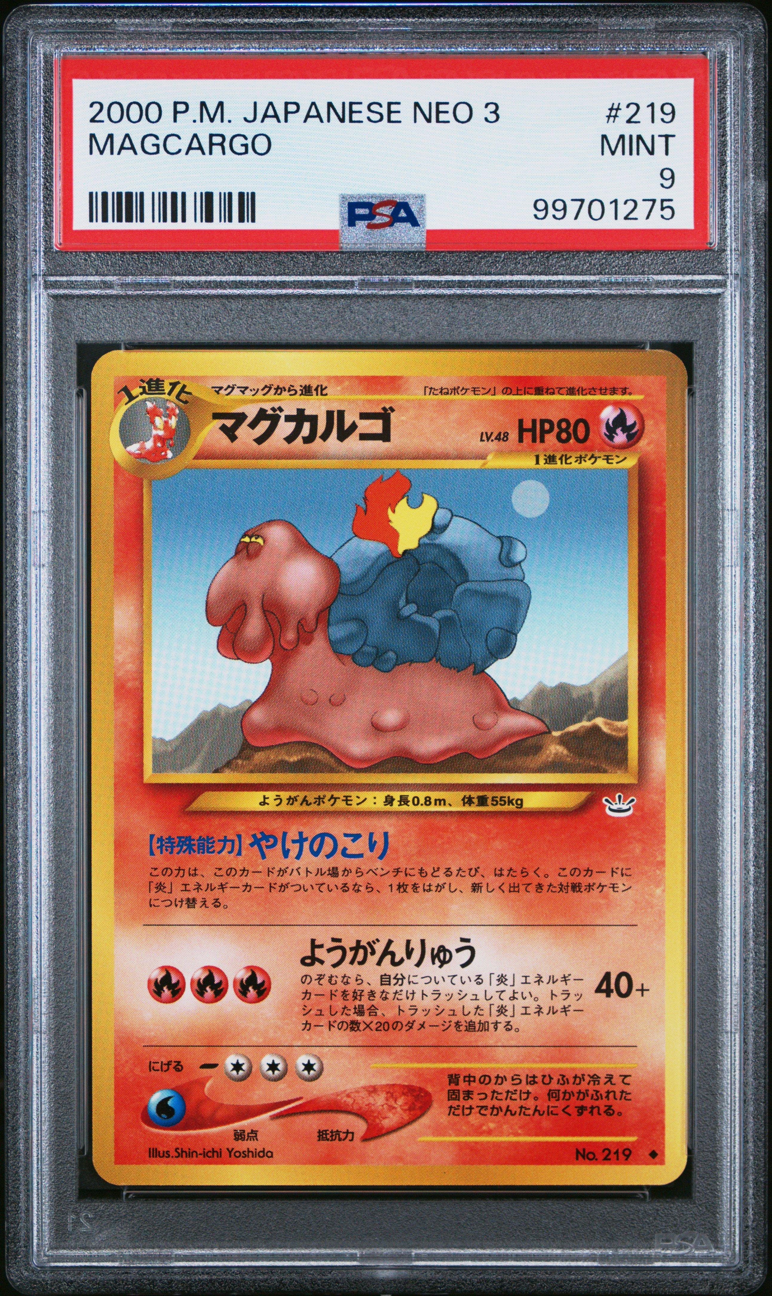 2000 Pokemon Japanese Neo 3 219 Magcargo PSA 9