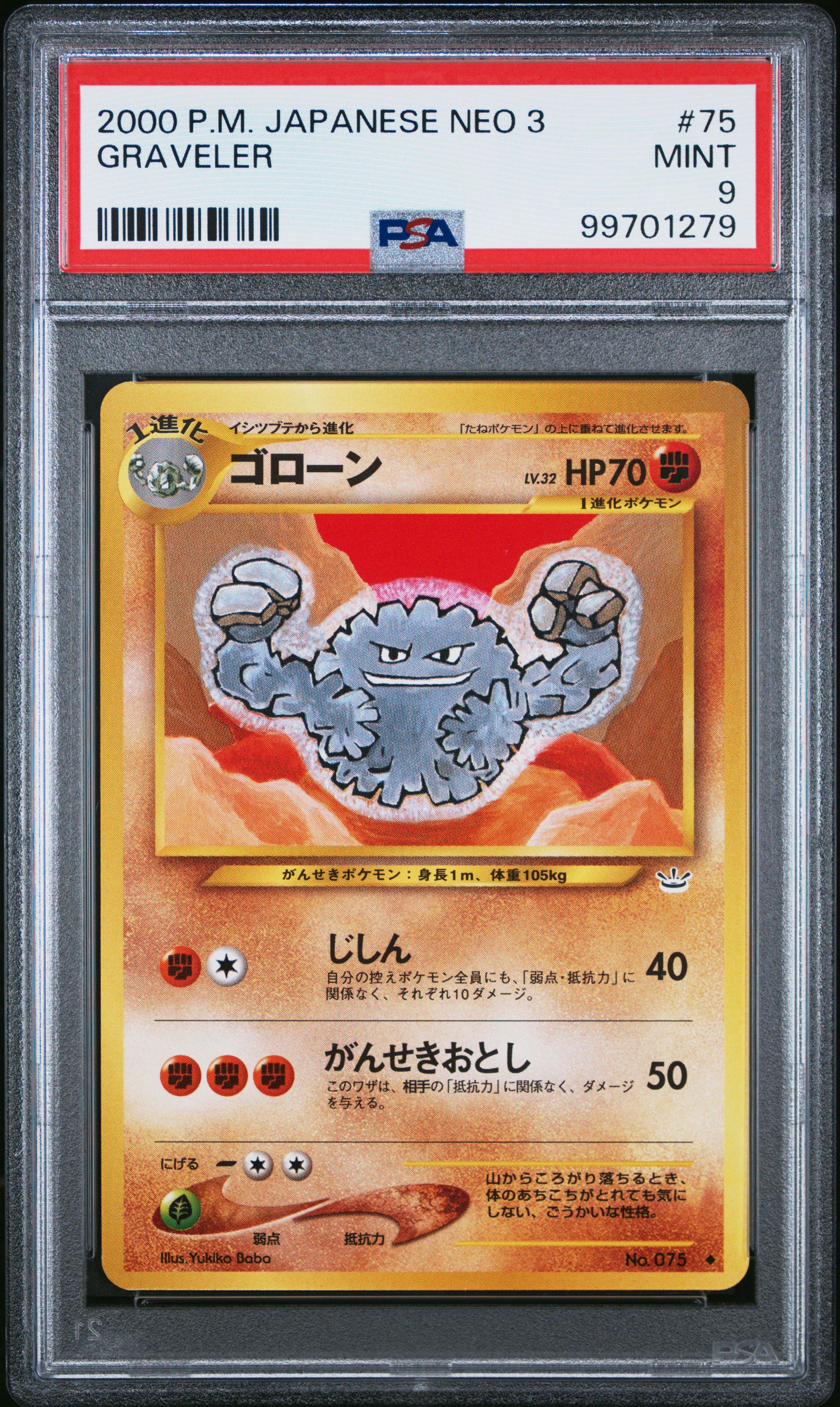 2000 Pokemon Japanese Neo 3 75 Graveler PSA 9
