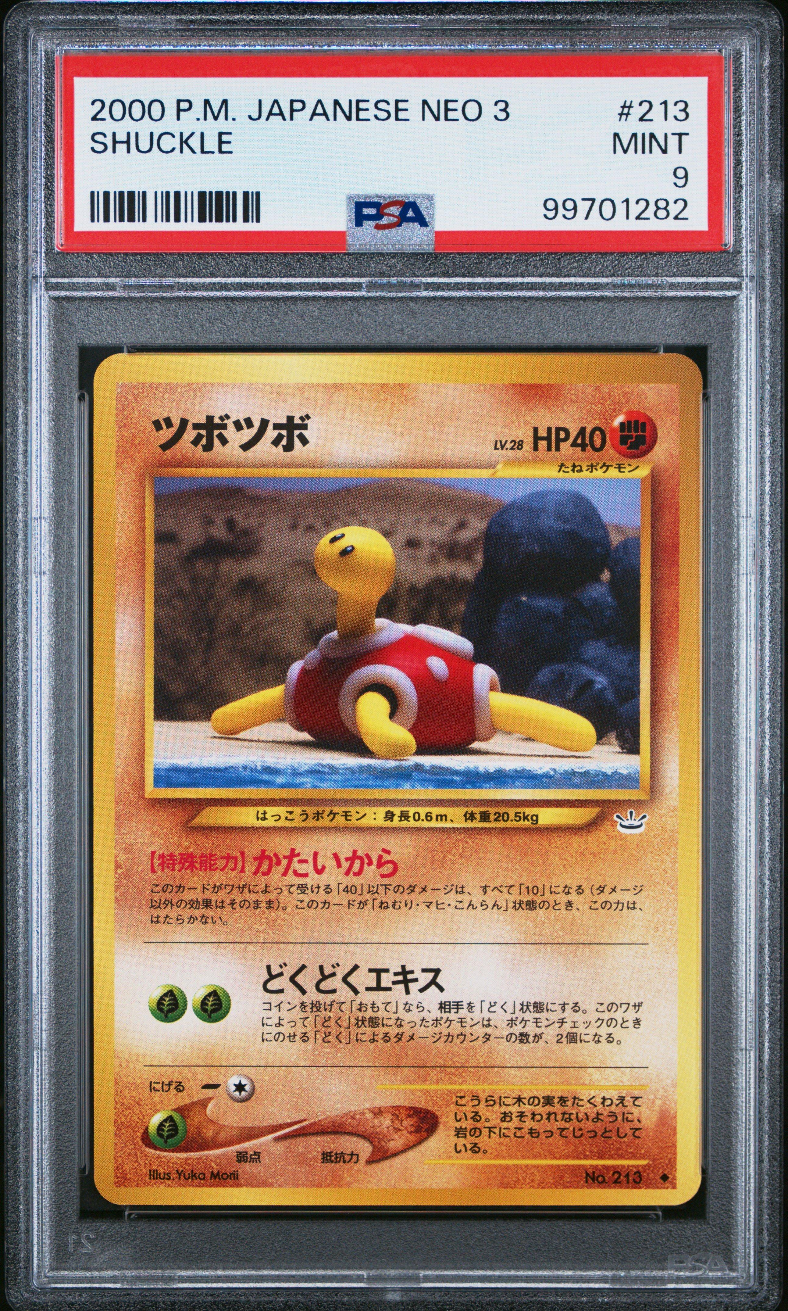 2000 Pokemon Japanese Neo 3 213 Shuckle PSA 9 Graded Card | GameStop
