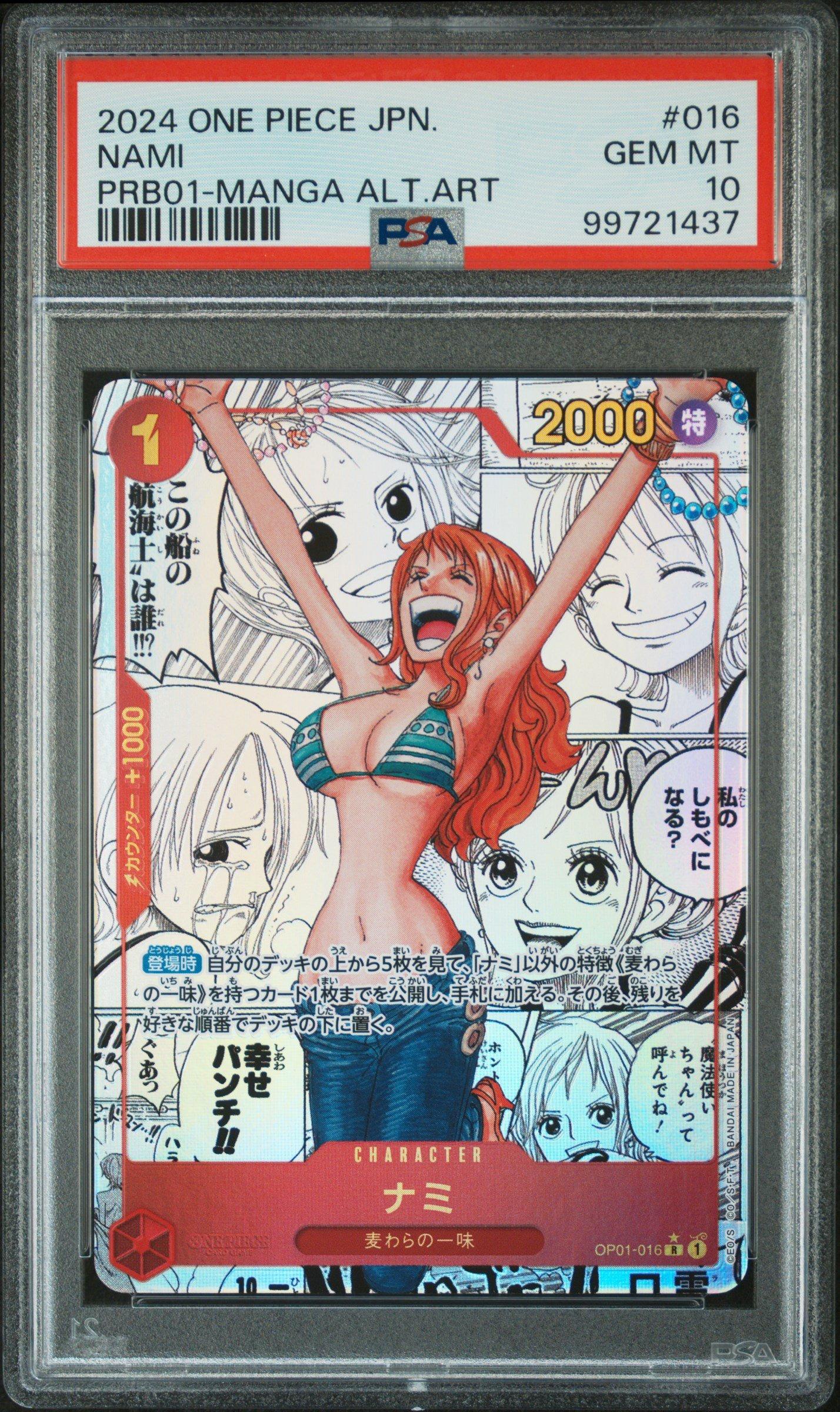 2024 One Piece Japanese Premium Booster -one Piece Card The Best