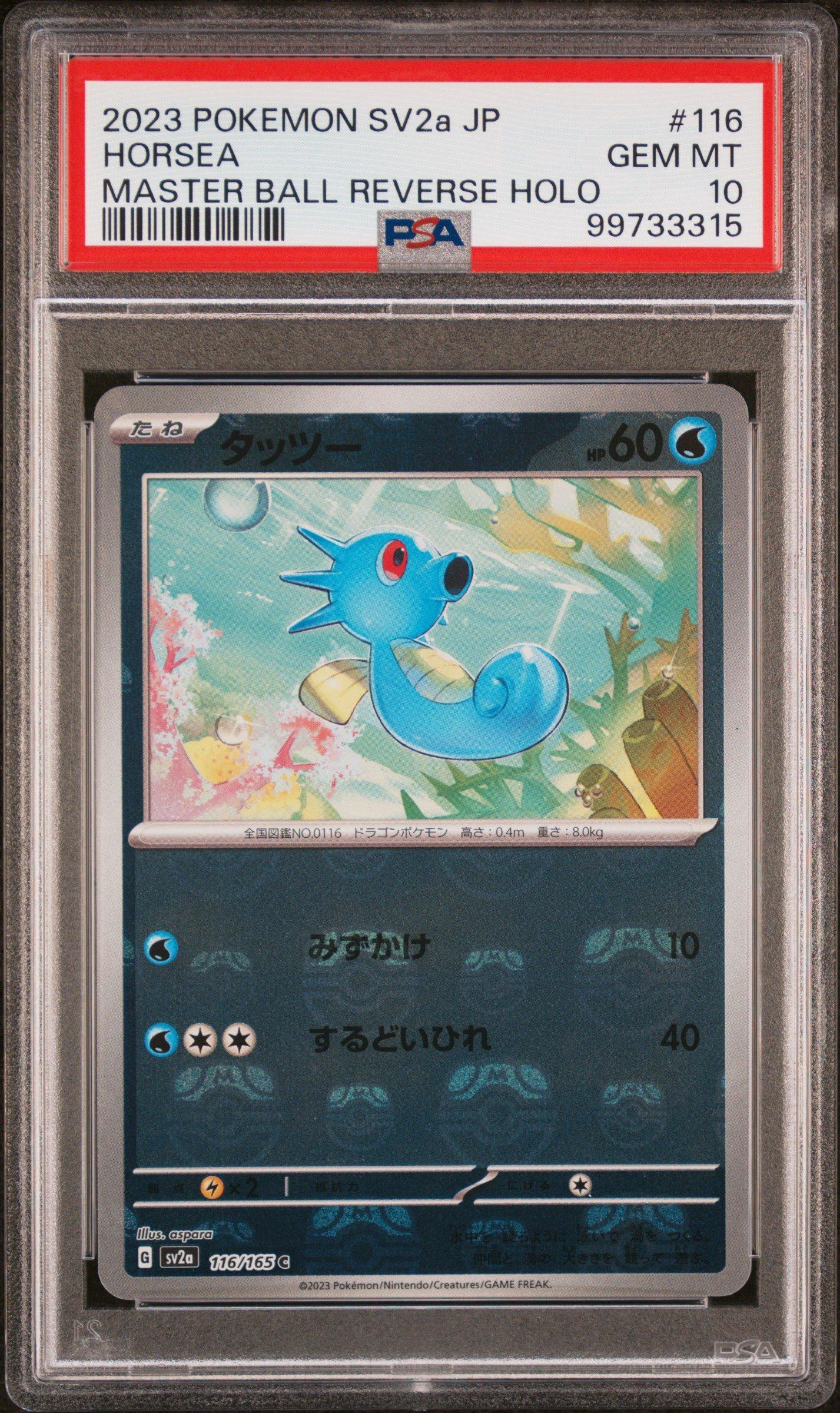2023 Pokemon Japanese Sv2a-pokemon 151 116 Horsea Master Ball Reverse Holo  PSA 10 Graded Card | GameStop