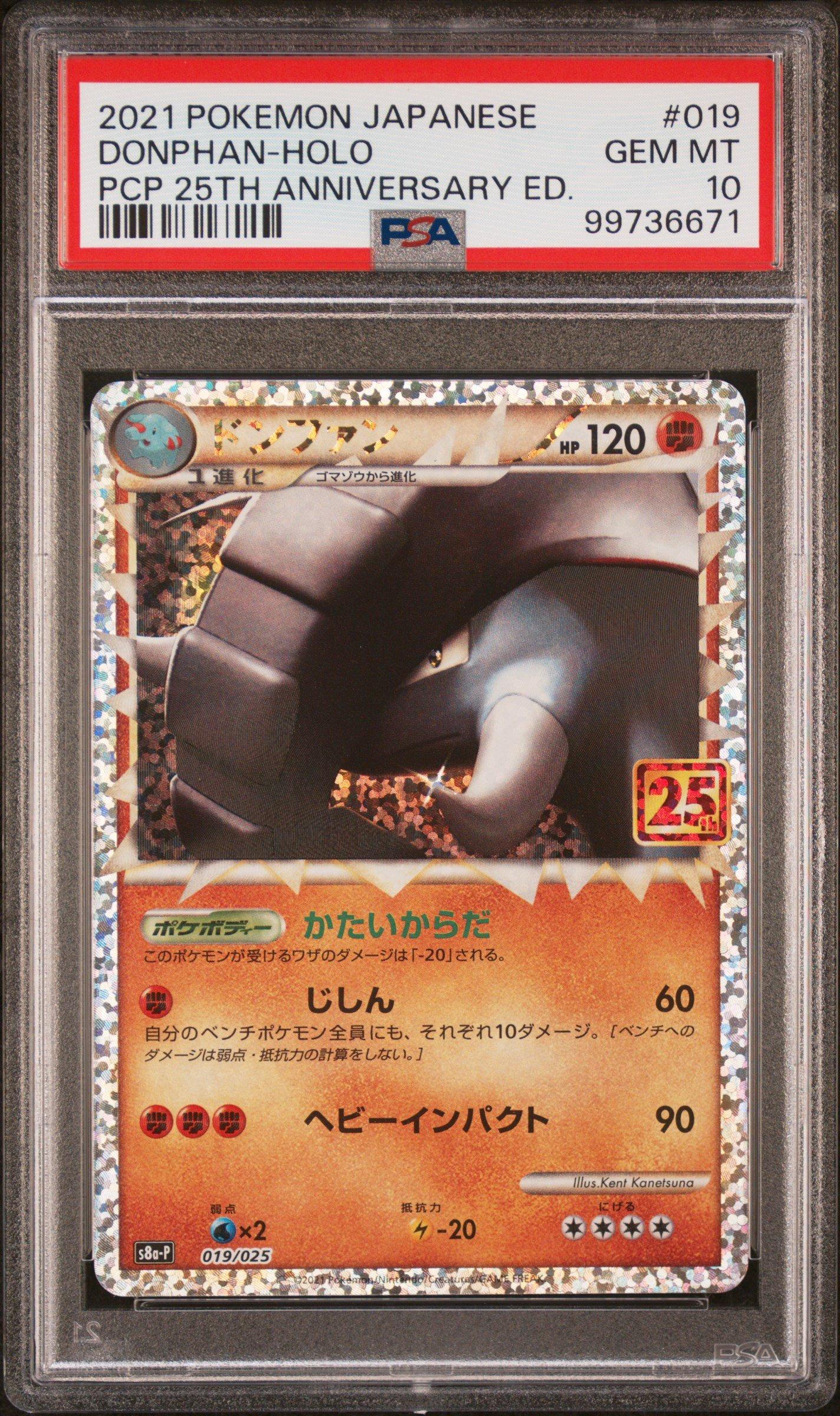 2021 pokemon japanese promo card pack 25th anniversary edition Charizard #001 PSA Authenticated 10 Card Details 2021 Pokemon Japanese Promo Card