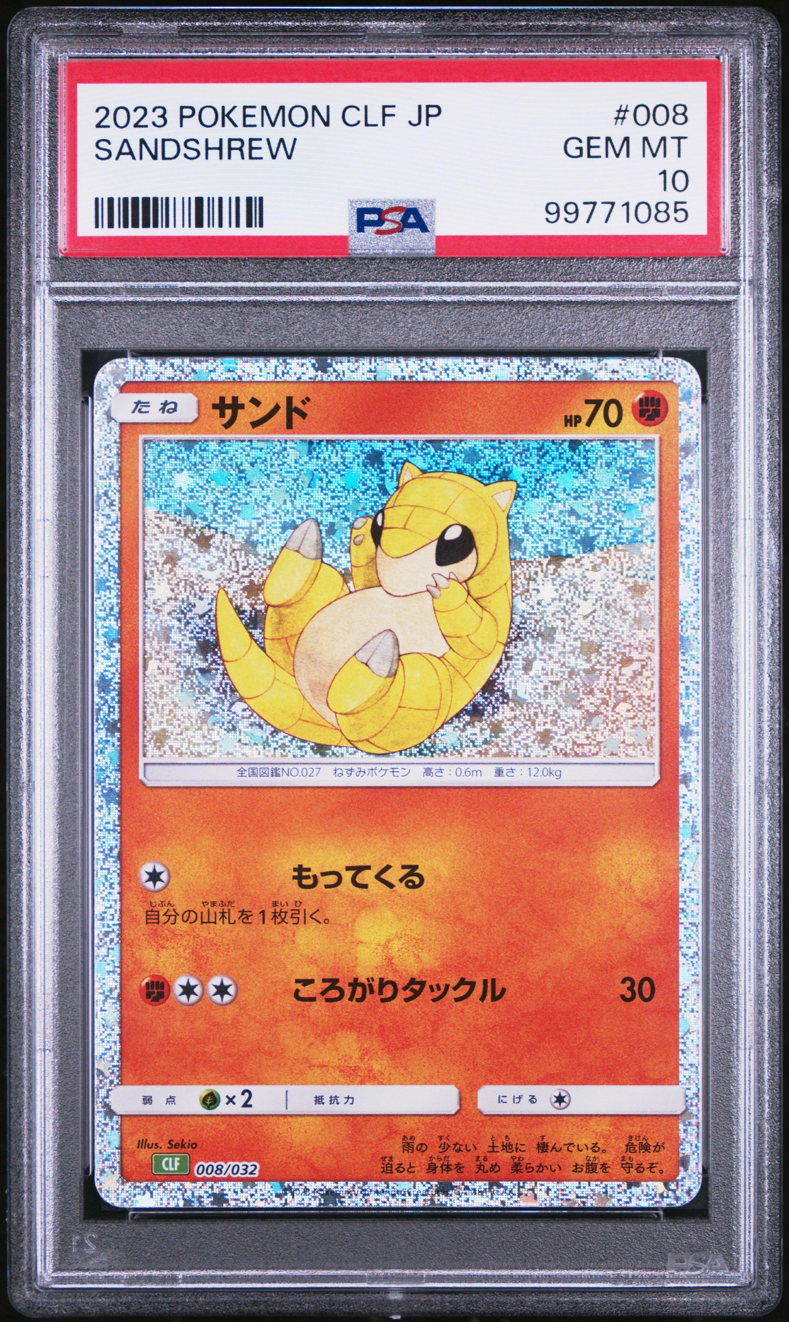2023 Pokemon Japanese Clf-trading Card Game Classic Venusaur & Lugia Ex Deck 008 Sandshrew PSA 10