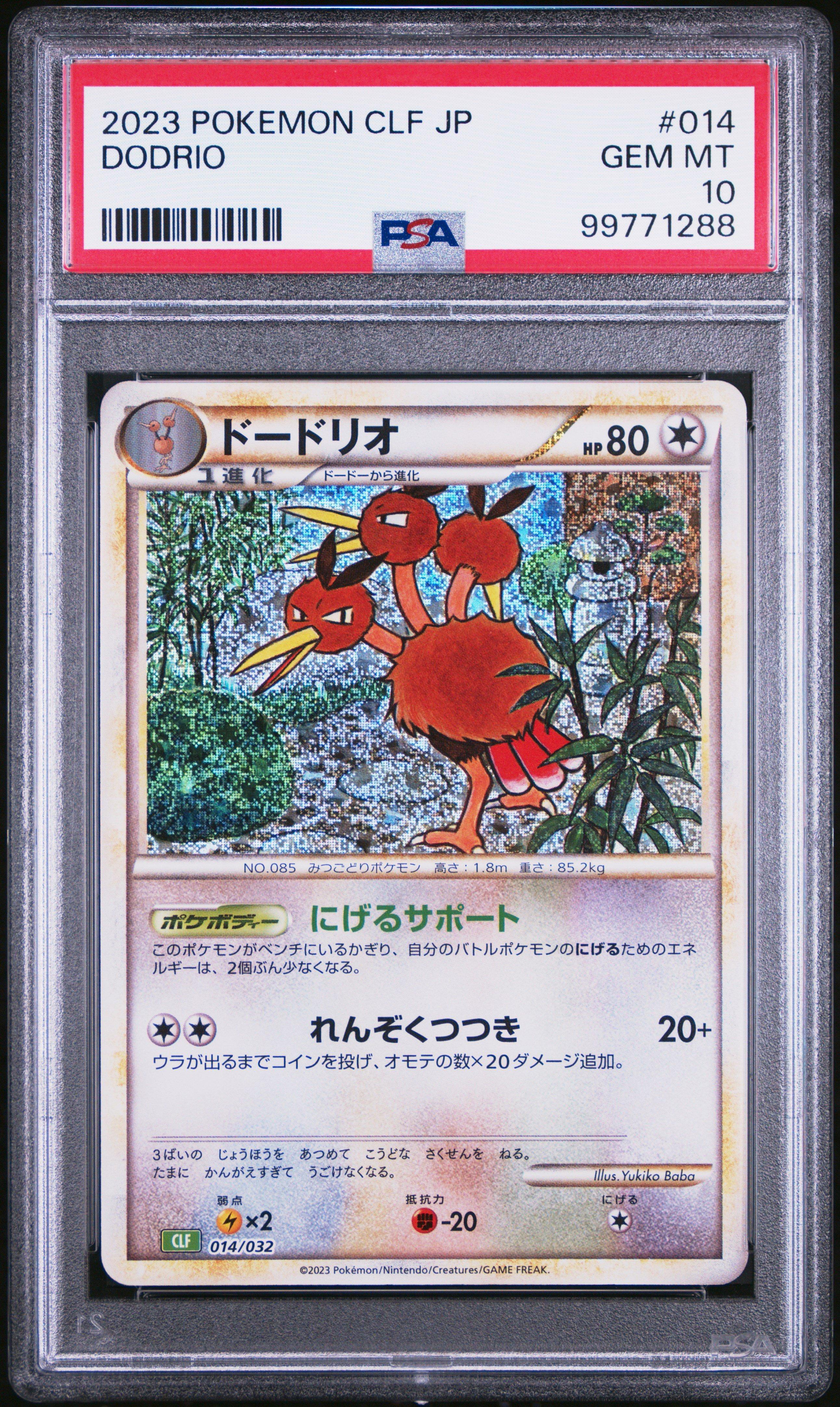 2023 Pokemon Japanese Clf-trading Card Game Classic Venusaur & Lugia Ex Deck 014 Dodrio PSA 10