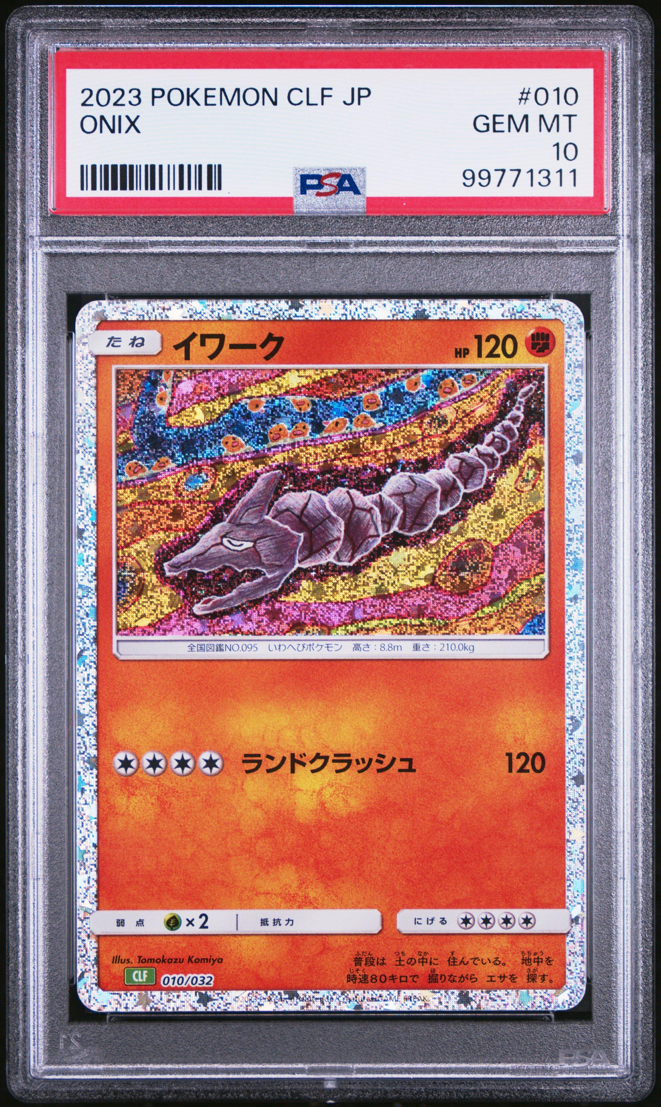2023 Pokemon Japanese Clf-trading Card Game Classic Venusaur