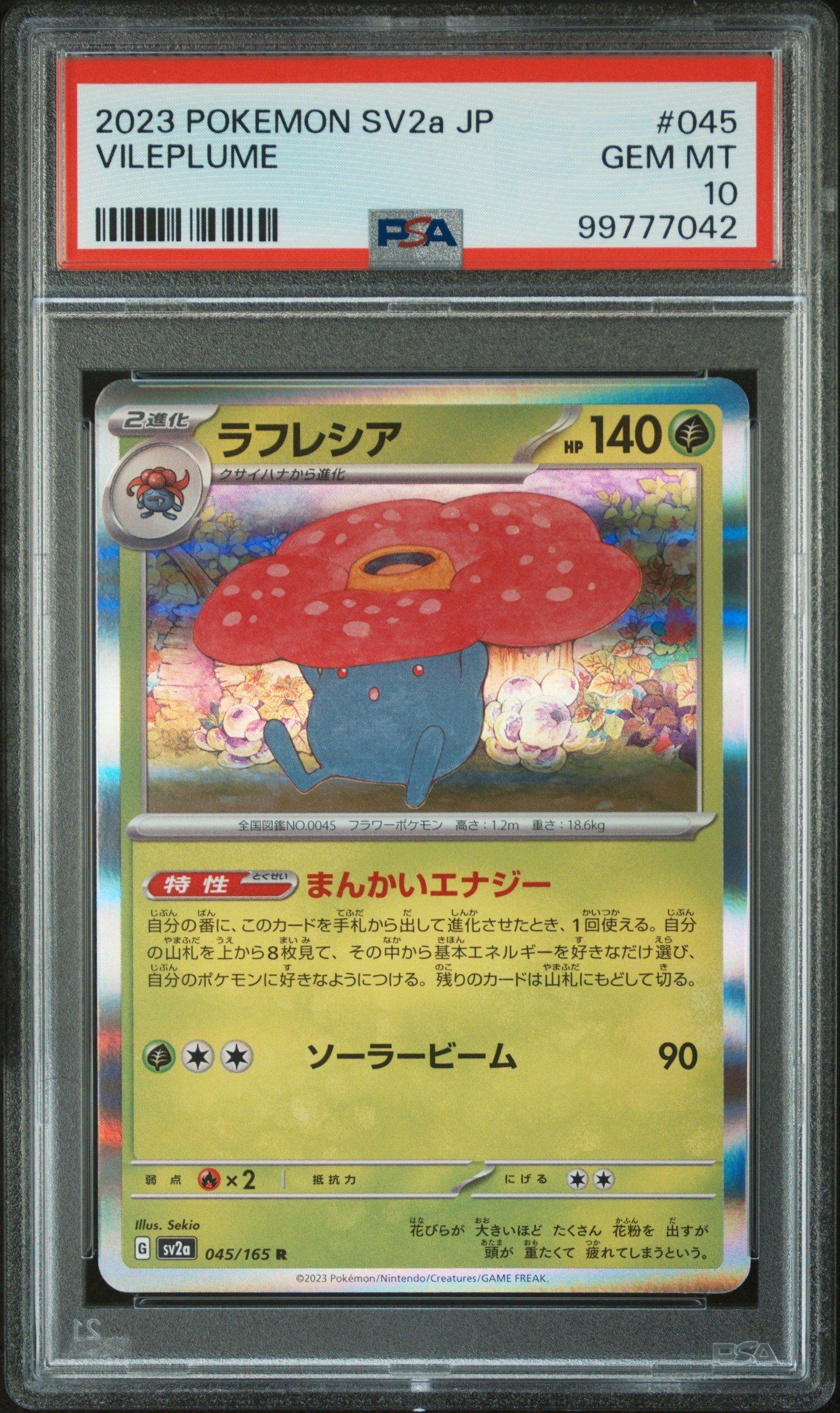 2023 Pokemon Japanese Sv2a-pokemon 151 045 Vileplume PSA 10