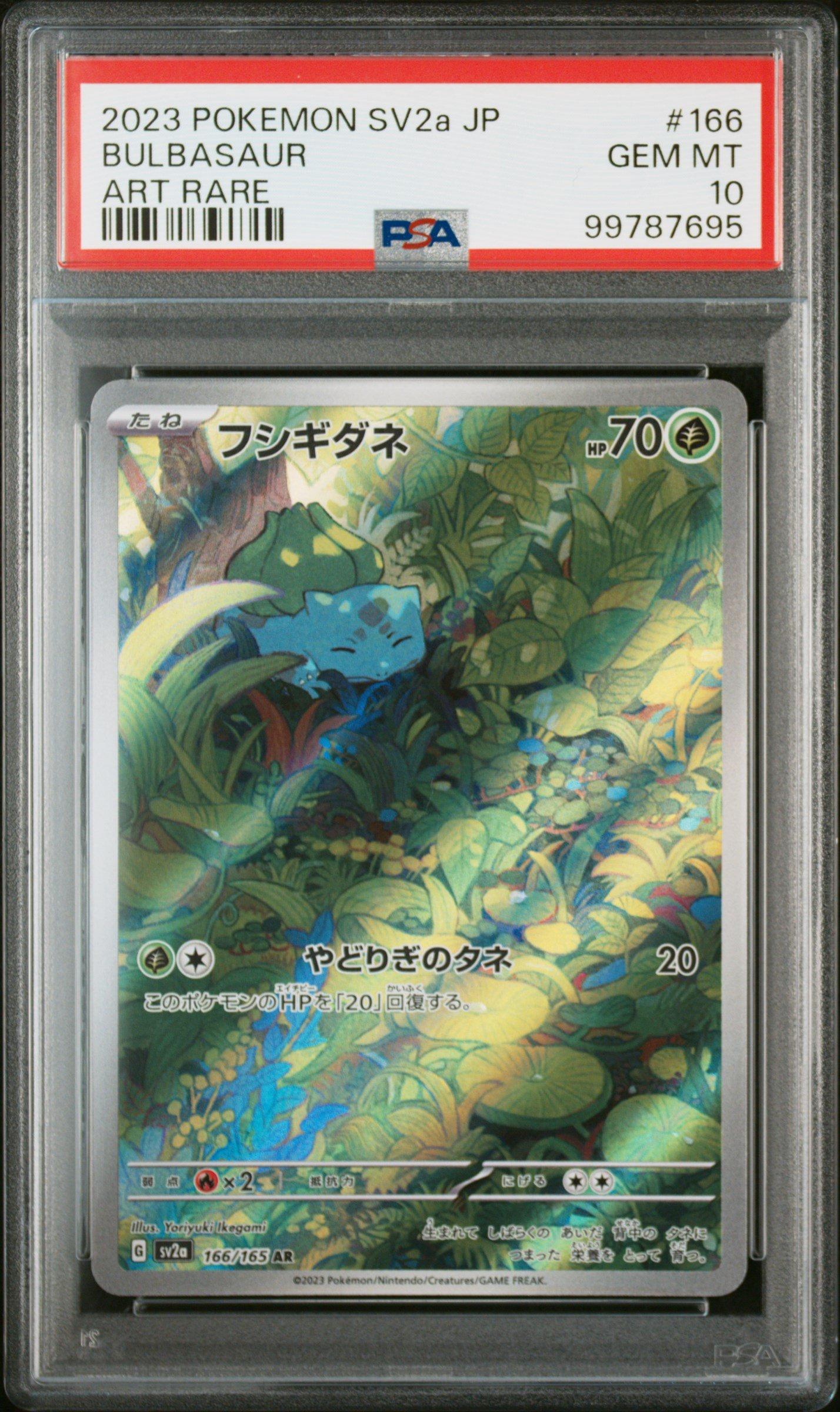 【PSA10】2023 ポケモンカード バルバサウルス #166 2023 Pokemon Japanese Sv2a-pokemon Card 151 166 Bulbasaur Art Rare