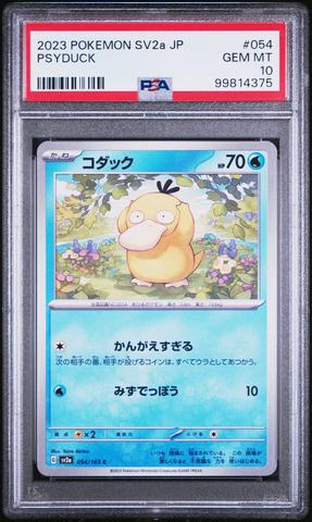2025 Pokemon Japanese Sv9a-heat Wave Arena 071 Misty's