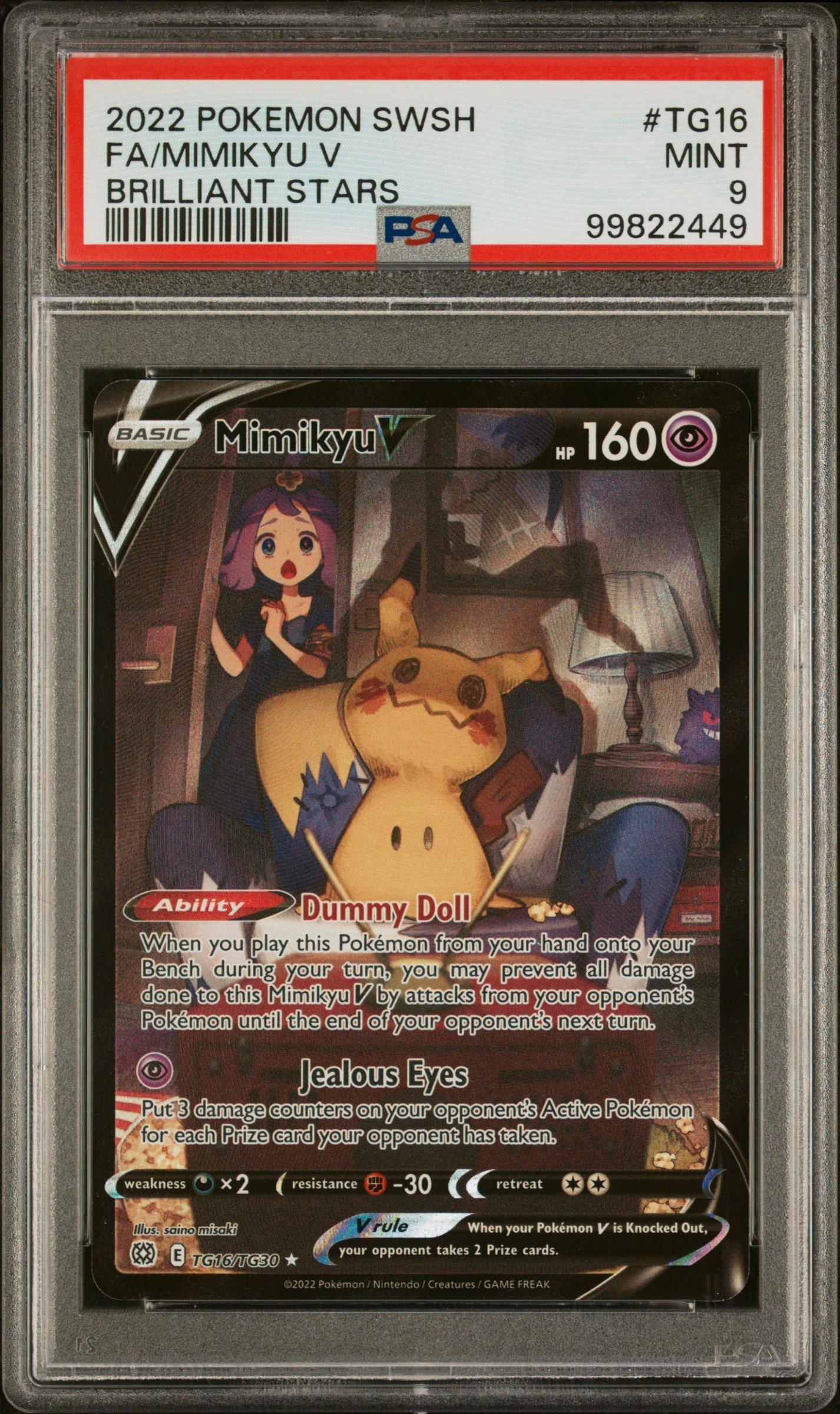 mimikyu v pokemon card TG16 TG30 Case Weakness Darkness ×2 Resistance Fighting 【Pokemon Card】MIMIKYU V【CSR】(233/184) (S8b) Japanese