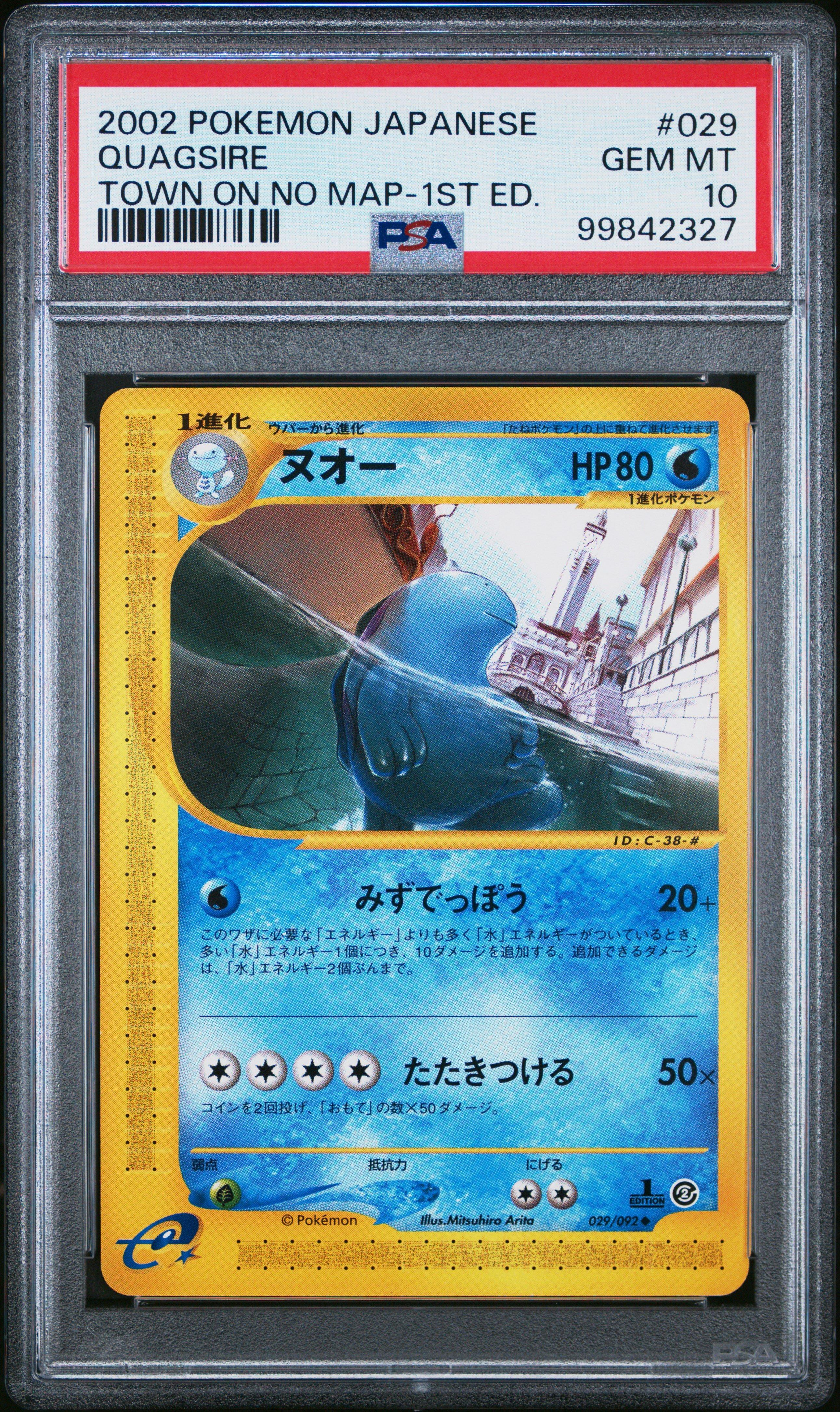 2002 Pokemon Japanese The Town On No Map 029 Quagsire 1st Edition PSA 10