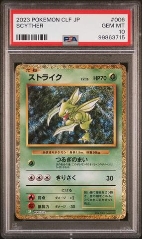 2023 Pokemon Japanese Clf-trading Card Game Classic Venusaur