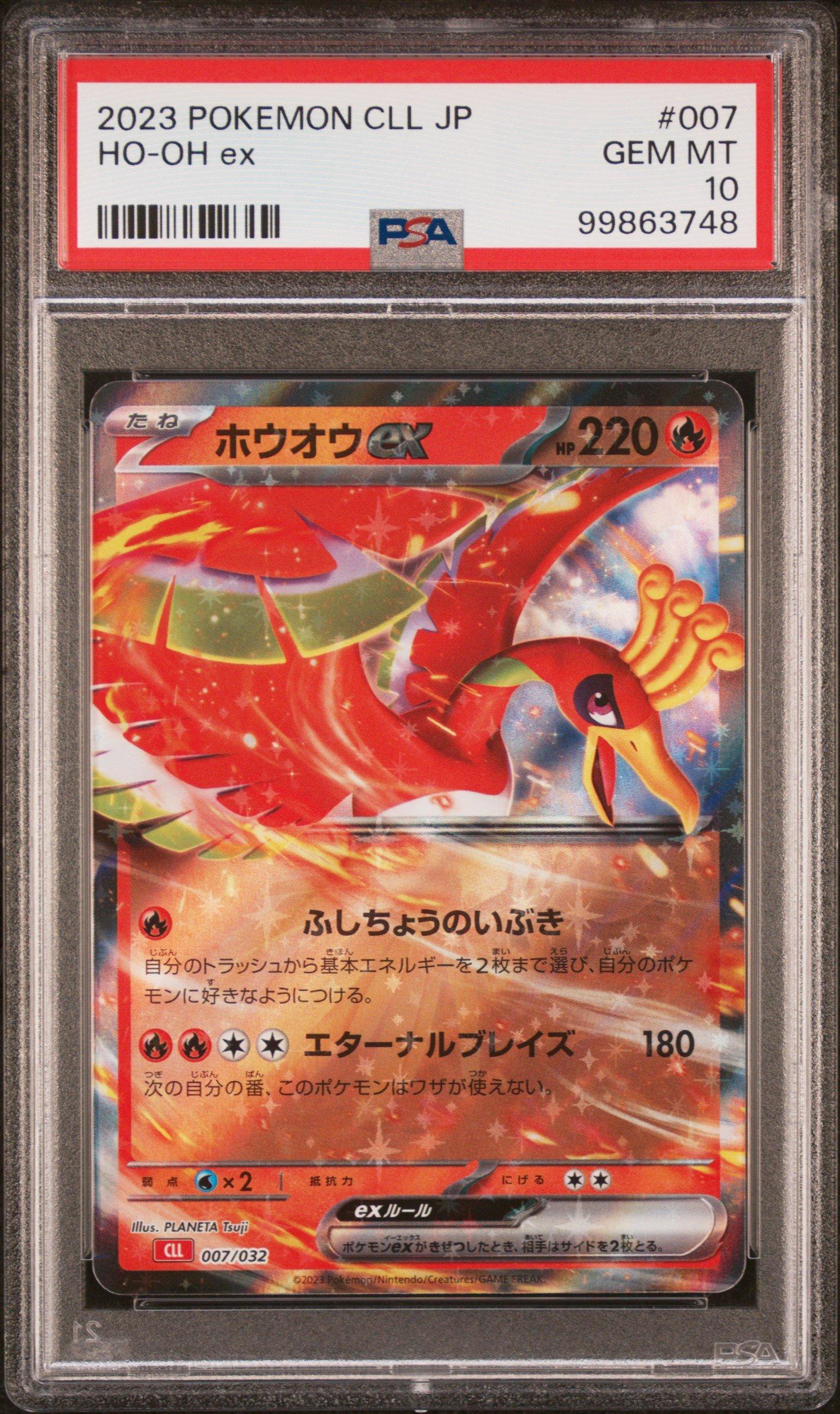 2023 Pokemon Japanese Cll-trading Card Game Classic Charizard & Ho