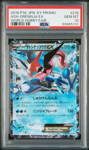 2016 Pokemon Japanese Xy Promo 218 Ash-greninja Ex World Hobby