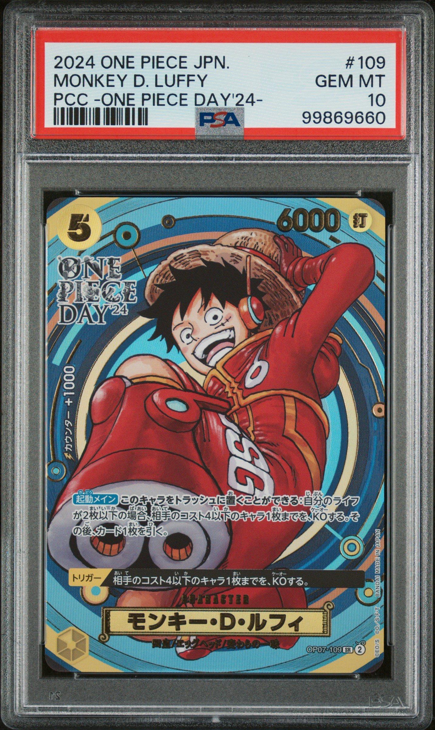 2024 One Piece Japanese Premium Card Collection -one Piece Day'24