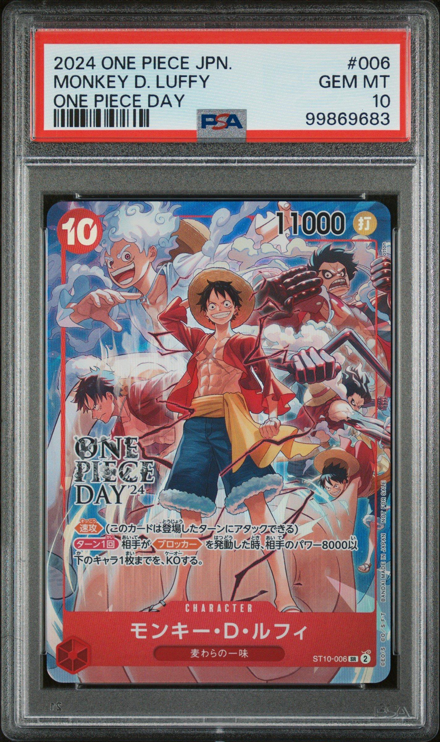 2024 One Piece Japanese Promos 006 Monkey D. Luffy One Piece Day PSA 10