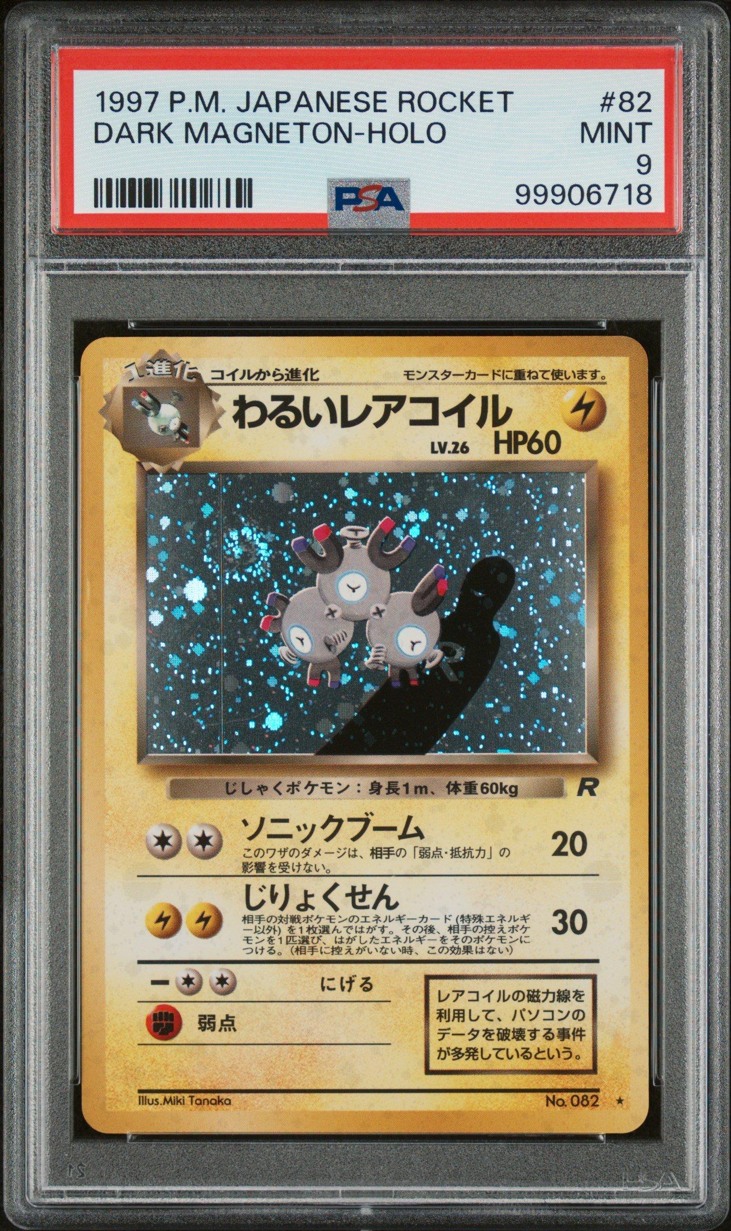 1997 Pokemon Japanese Rocket 82 Dark Magneton-holo PSA 9 Graded