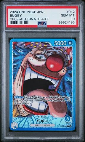手乗りタイガー psa10 s-l1200.jpg