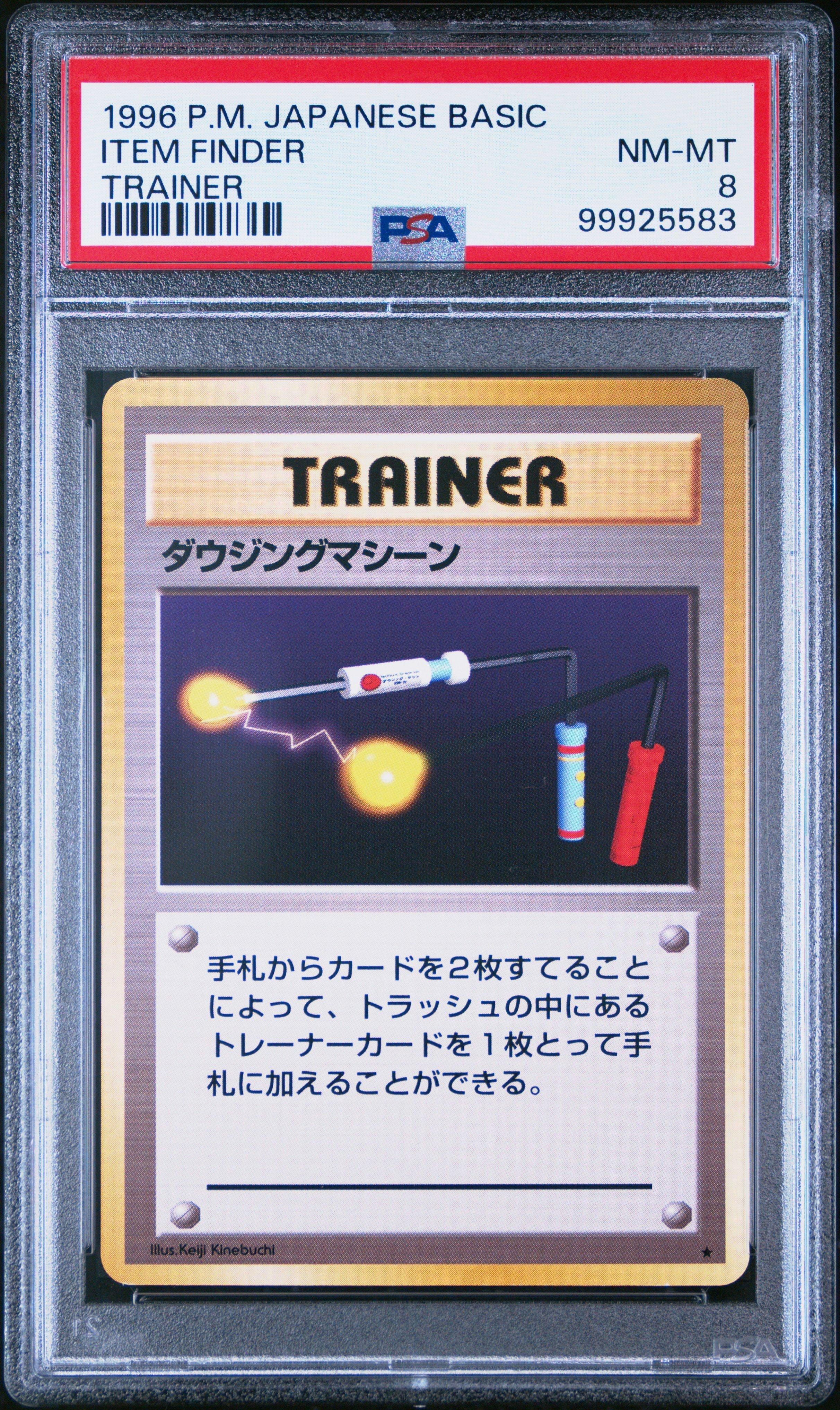 1996 Pokemon Japanese Basic  Item Finder Trainer PSA 8