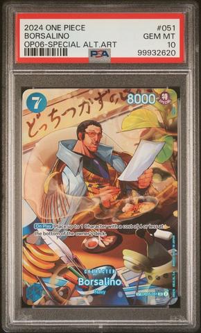 ONE PIECE - アレス Portgas.D.Ace (ST13-002) • Ultra Deck: The Three Brothers