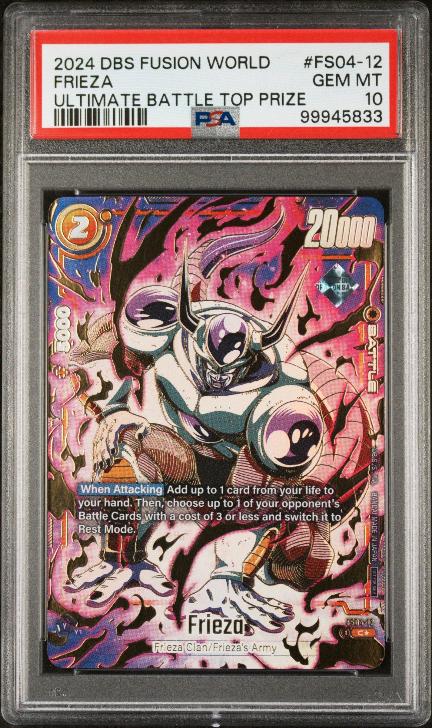 PSA10 】フリーザ FB05-120 SCR☆ フュージョンワールド - メルカリ