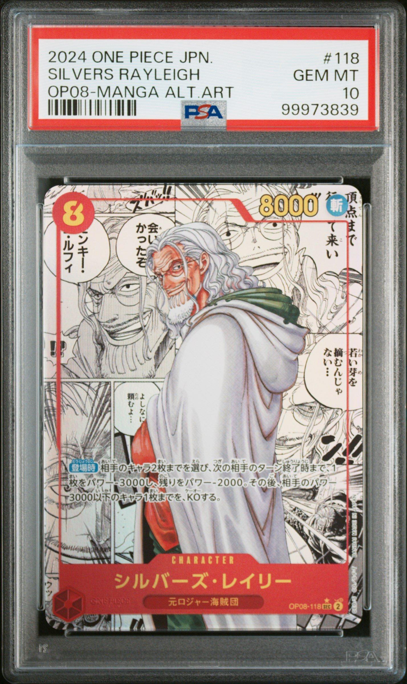 2024 One Piece Japanese Two Legends 118 Silvers Rayleigh Manga