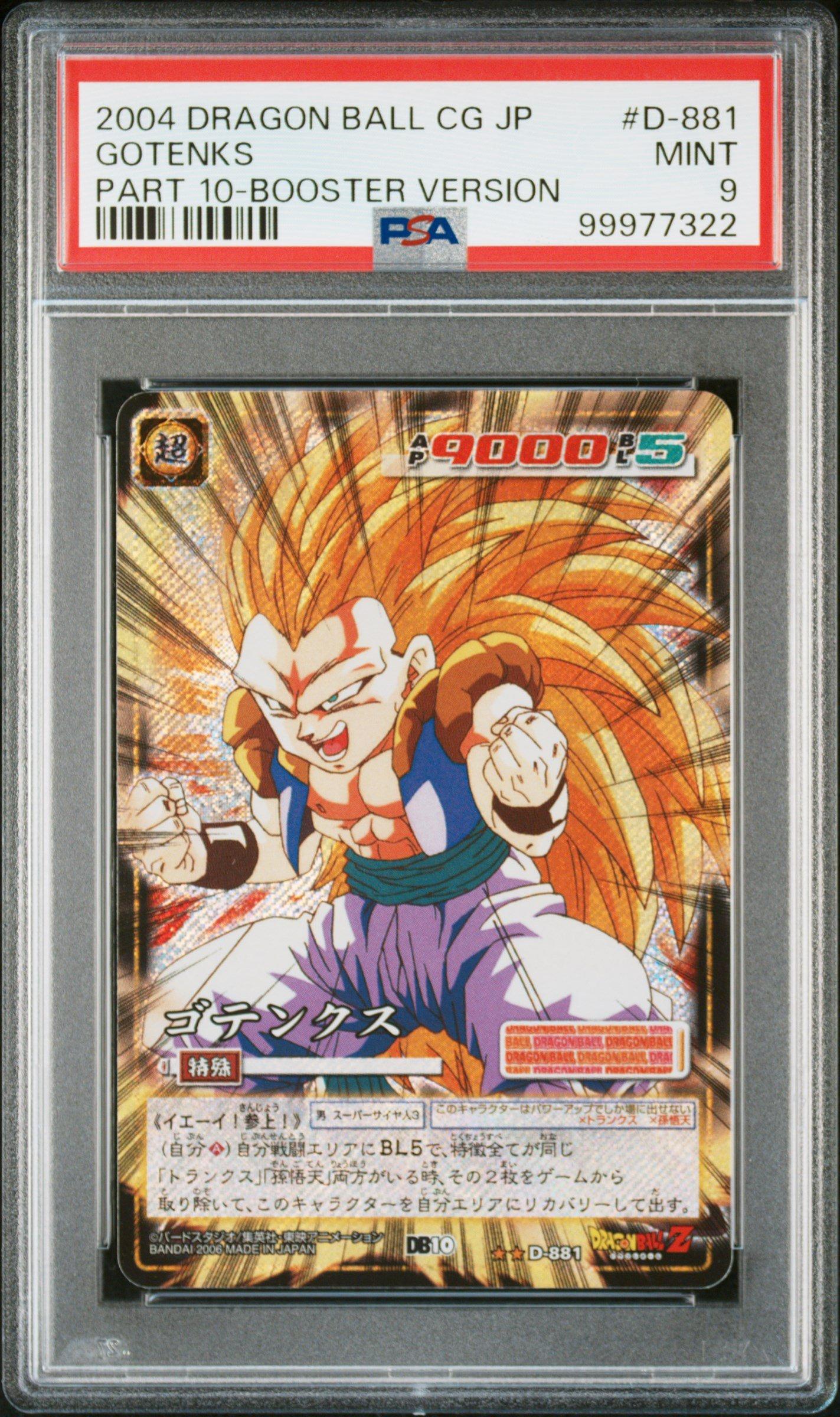 2006 Dragon Ball Card Game Japanese Part 10 D-881 Gotenks Booster