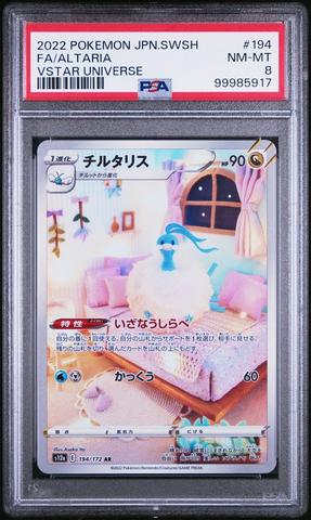 lycee 在原七海　SP ARS10+ SP 在原 七海(サイン入り) 販売 | ゆずソフト 2.0 | Lycee
