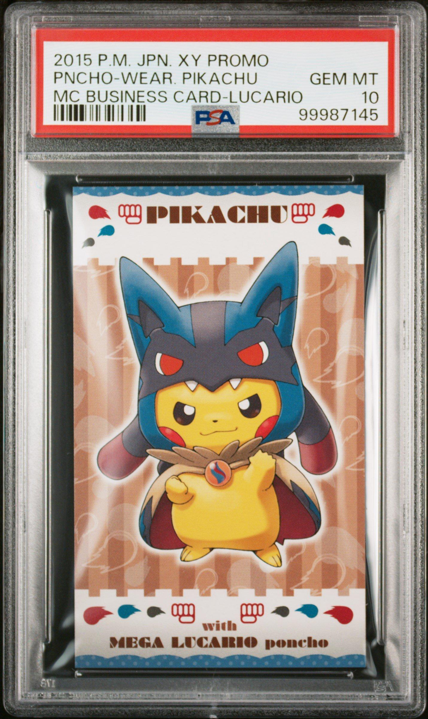2015 Pokemon Japanese Strong Cute Pikachu Mega Campaign Business