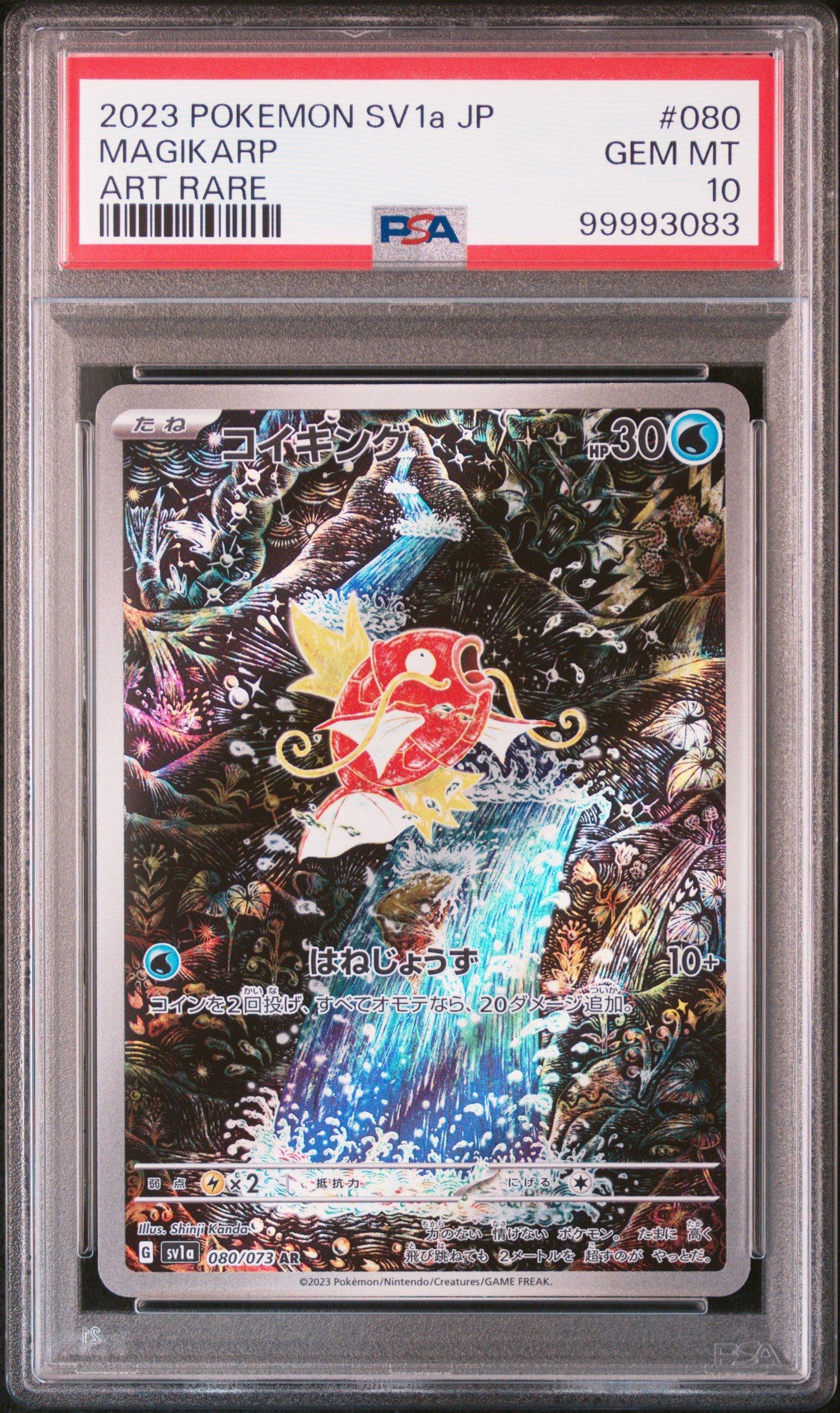 2023 Pokemon Japanese Sv1a-triplet Beat 080 Magikarp Art Rare PSA