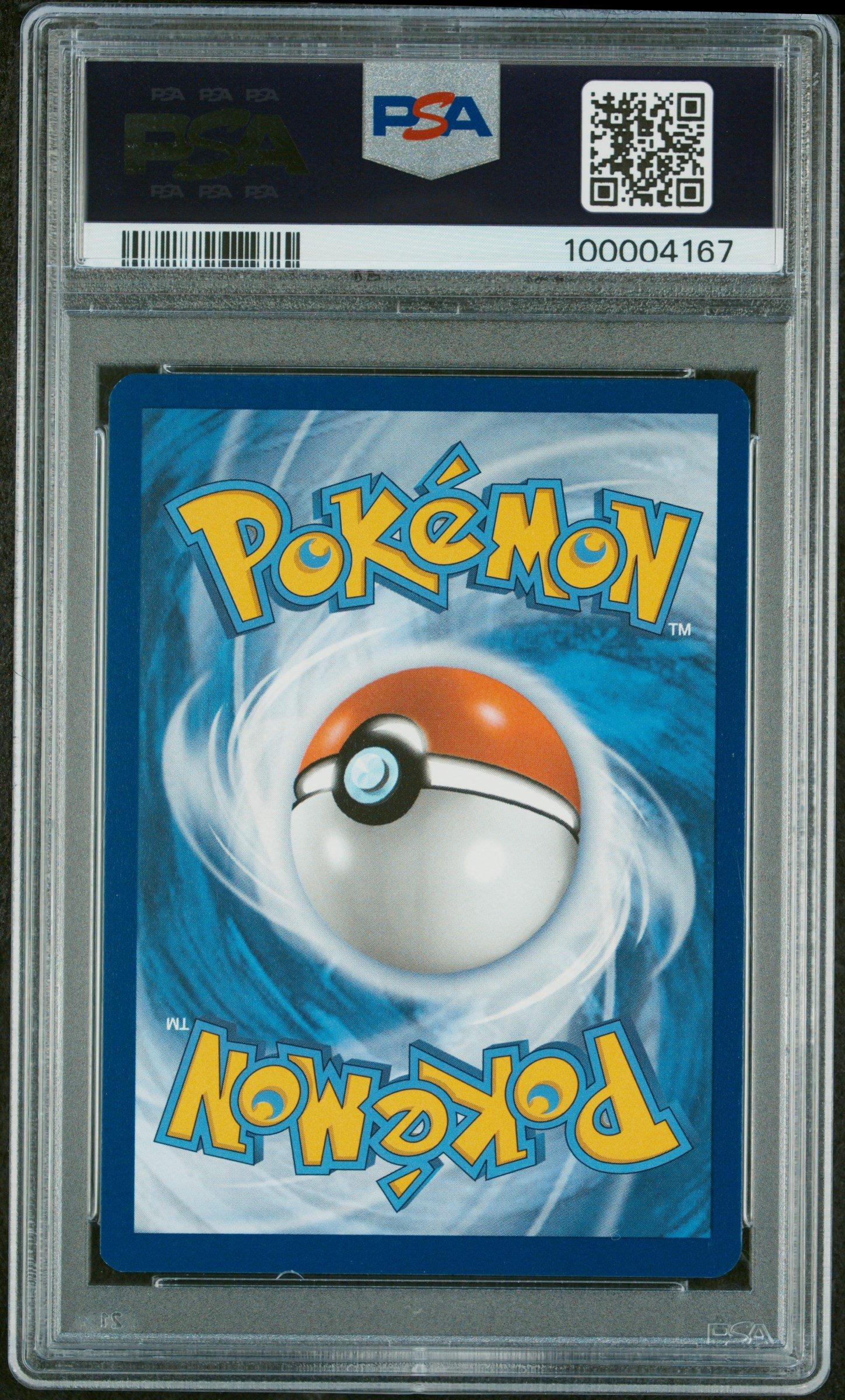 2024 Pokemon Sfa En-shrouded Fable 068 Duskull Illustration Rare PSA