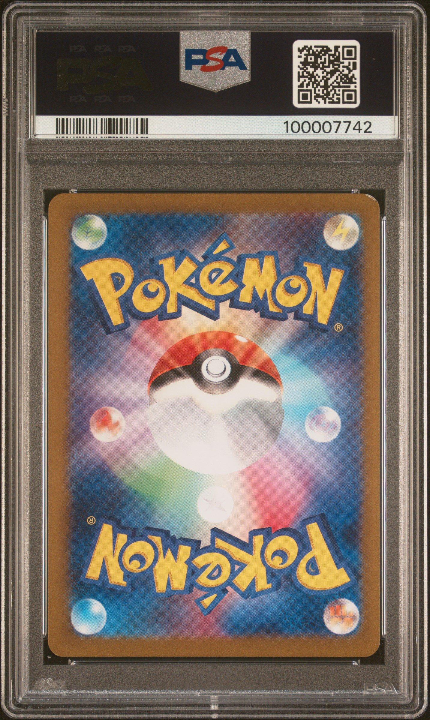 2023 Pokemon Japanese Sv4a-shiny Treasure Ex 019 Toedscruel Ex PSA 8
