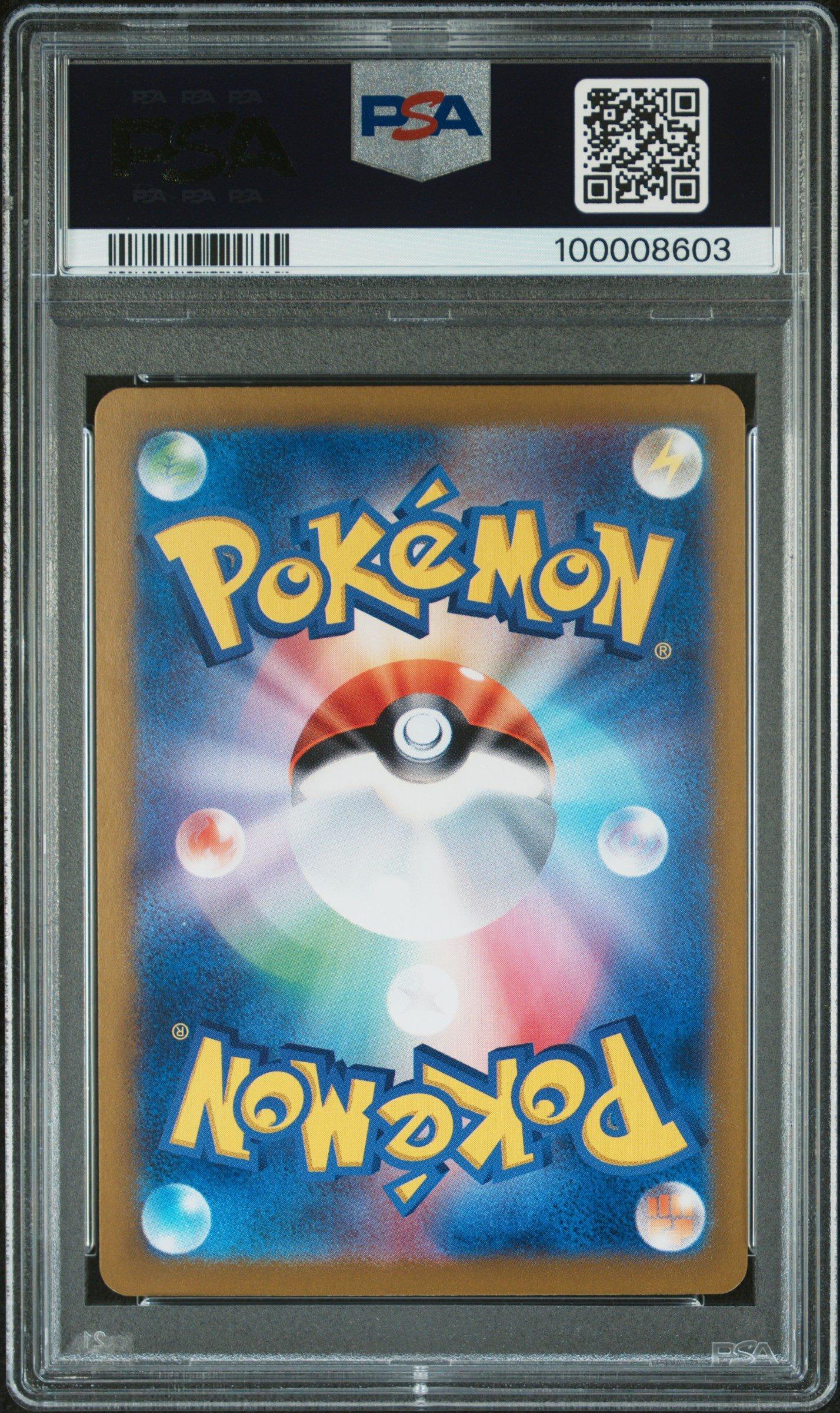 2023 Pokemon Japanese Sv2a-pokemon 151 201 Charizard Ex Special Art Rare PSA