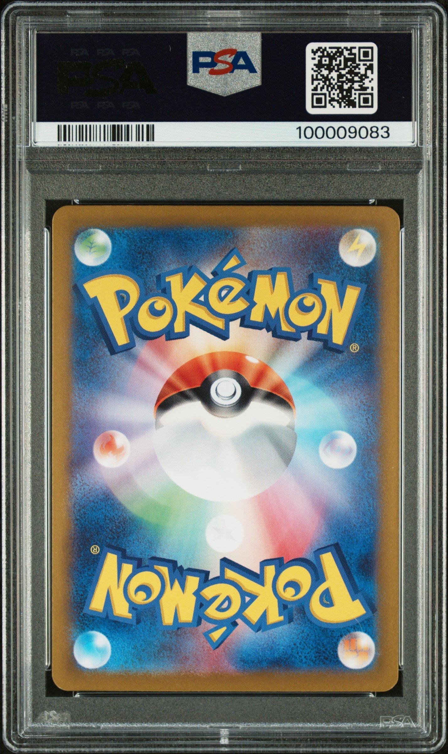 2023 Pokemon Japanese Sv2a-pokemon 151 181 Snorlax Art Rare PSA 10