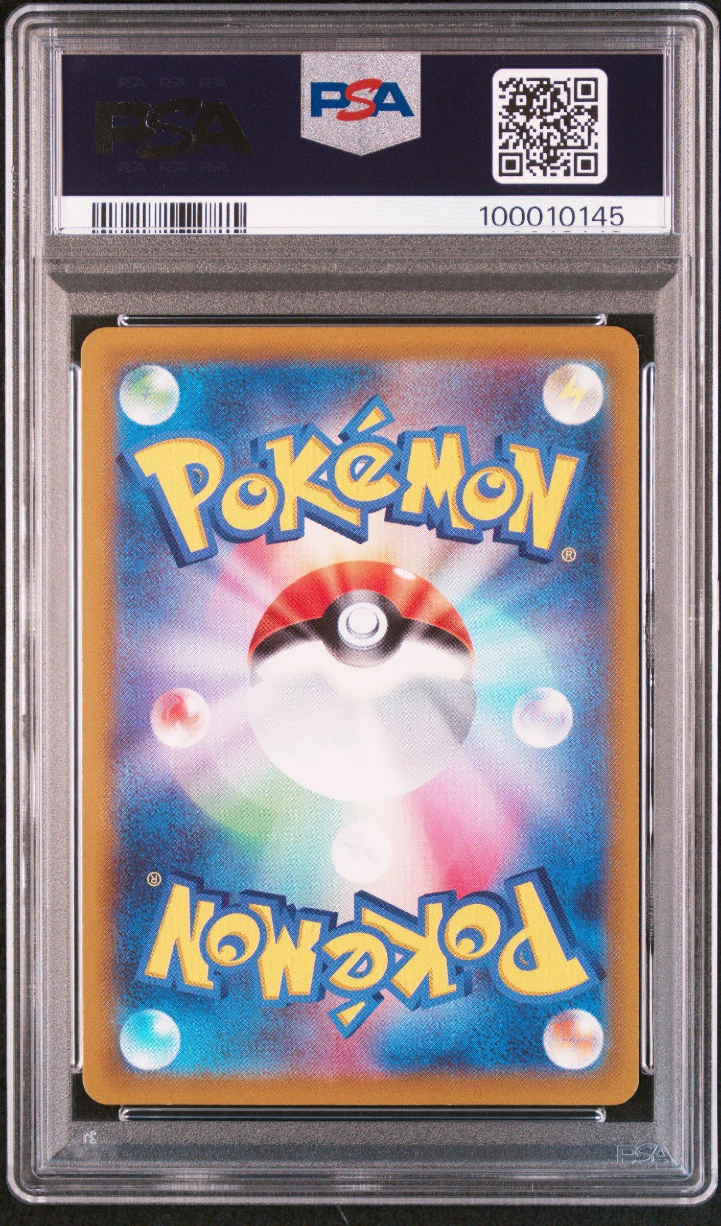 2022 Pokemon Japanese Sword & Shield Vstar Universe 195 Full Art/latias PSA