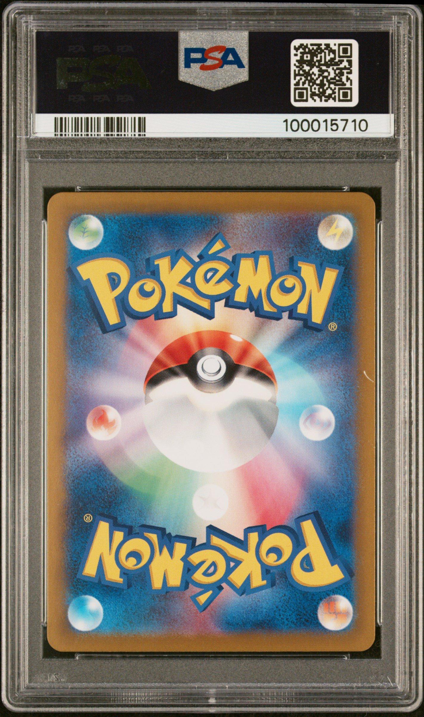 2024 Pokemon Japanese Sv7a-paradise Dragona 089 Alolan Exeggutor Ex Special Art Rare PSA