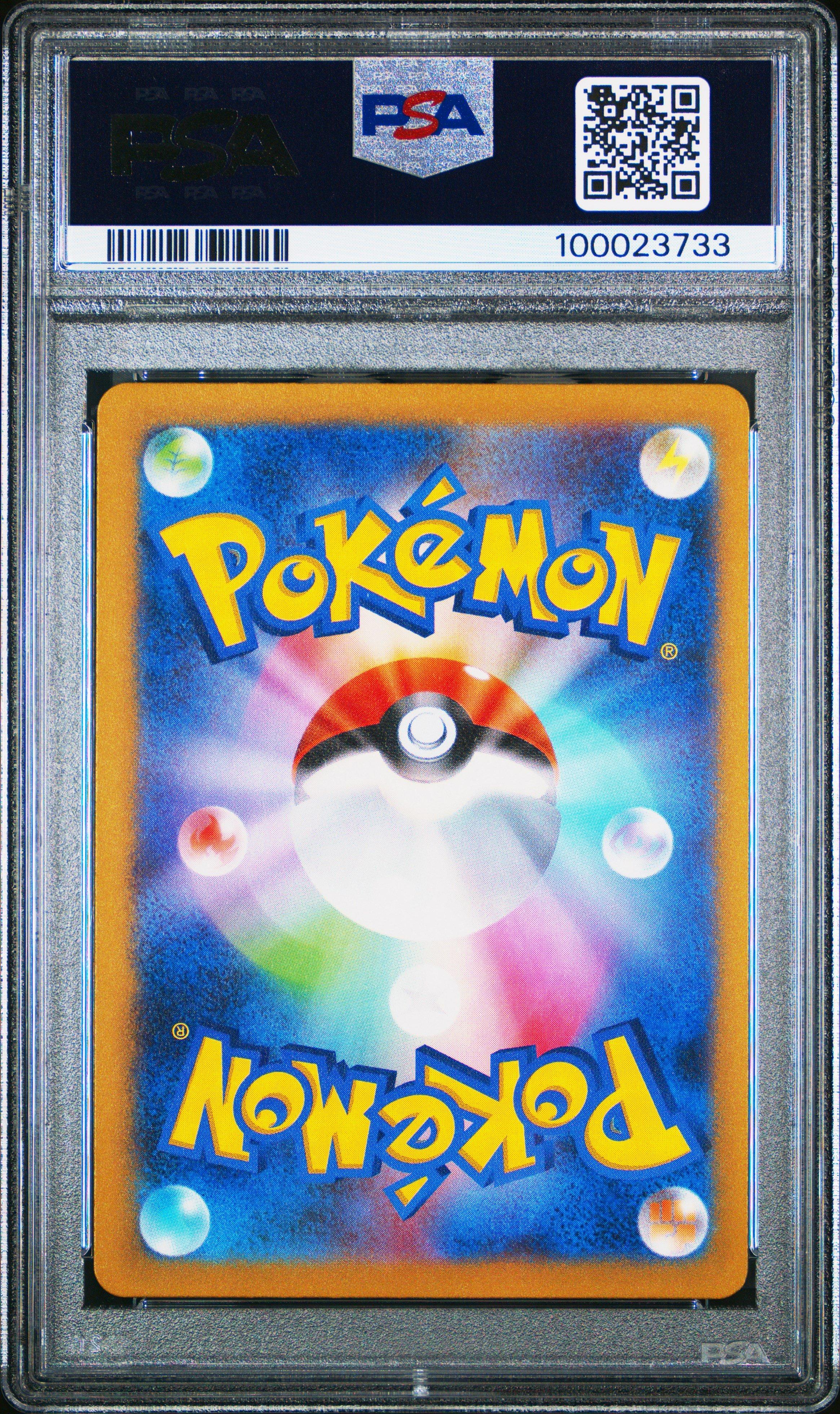 2023 Pokemon Japanese Sv2a-pokemon 151 Venusaur Ex PSA