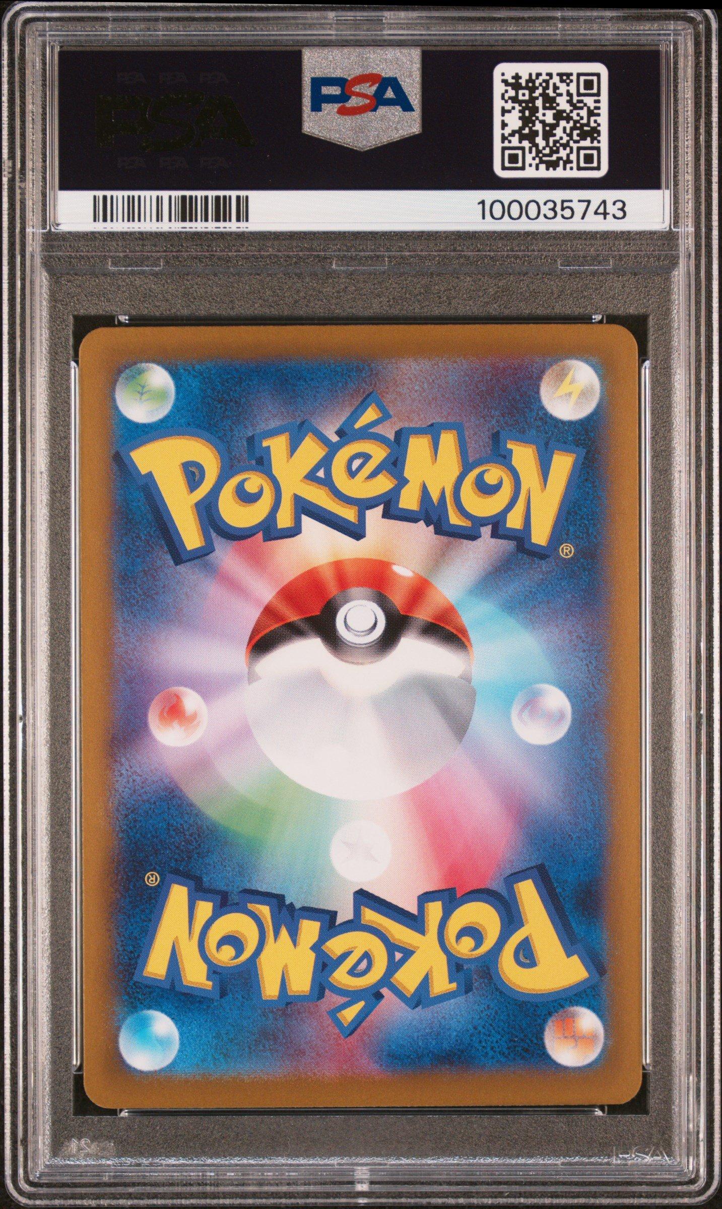 2023 Pokemon Japanese Sv2a-pokemon 151 200 Venusaur Ex Special Art Rare PSA