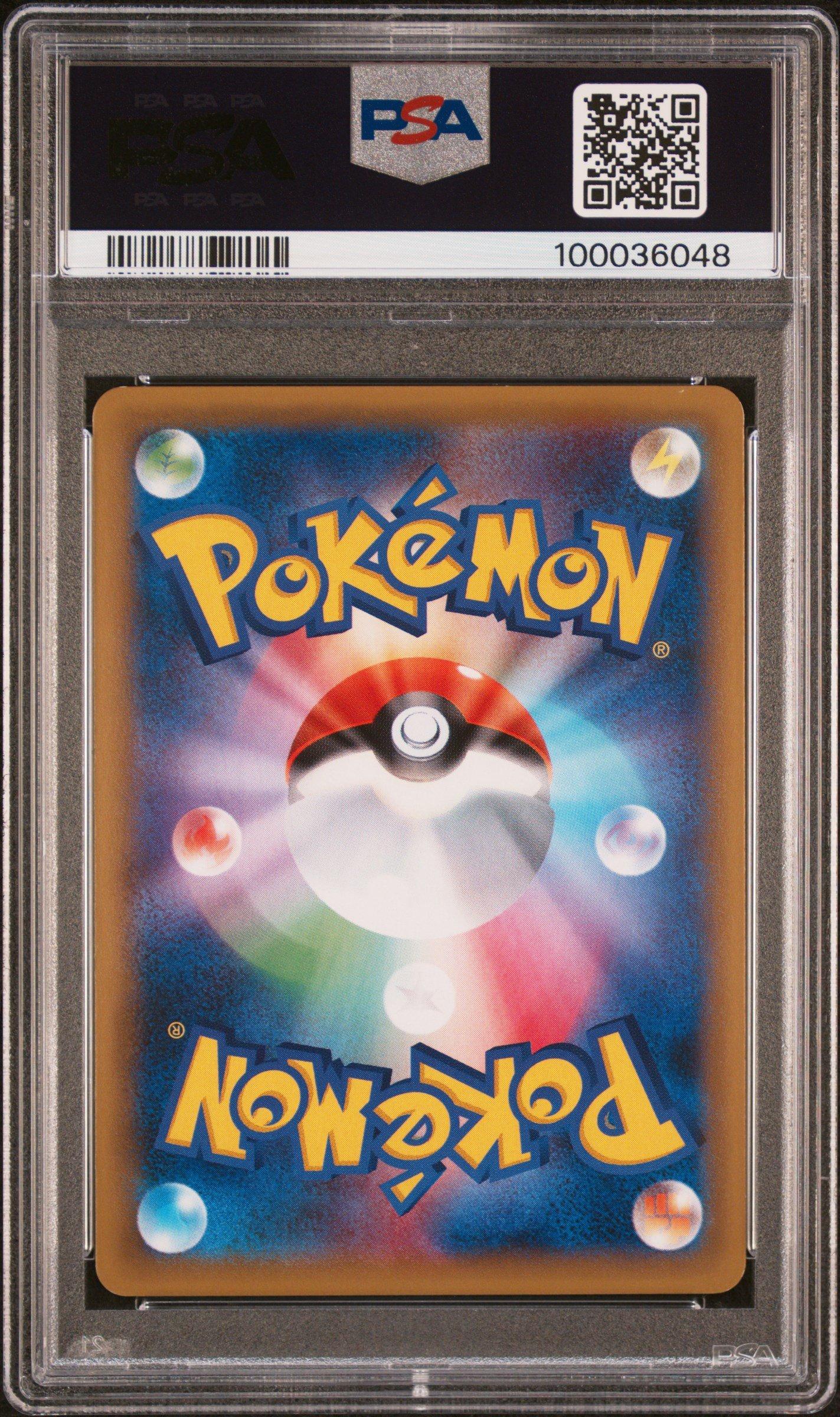 2016 Pokemon Japanese Expansion 20th Anniversary 051 Mew-holo 1st Edition PSA