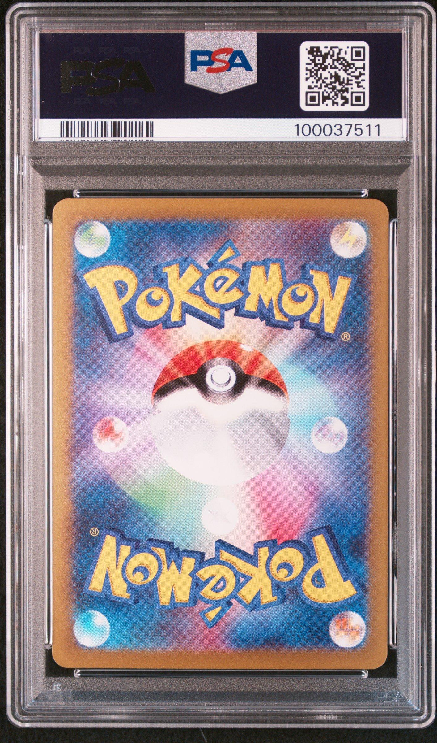 2024 Pokemon Japanese Sv8-super Electric Breaker 109 Ceruledge Art Rare PSA