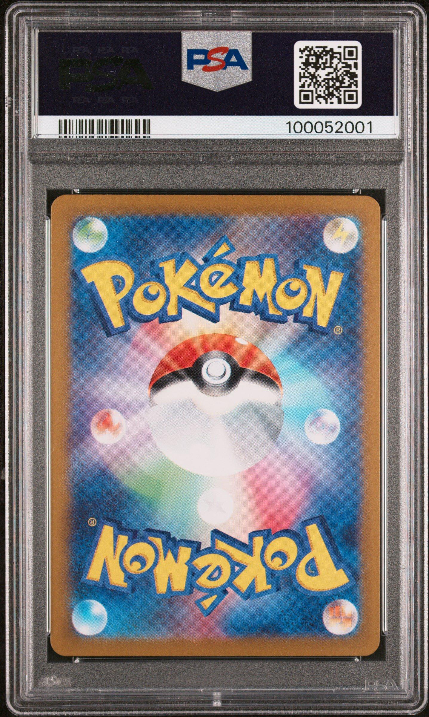 2023 Pokemon Japanese Sv2a-pokemon 151 178 Tangela Art Rare PSA