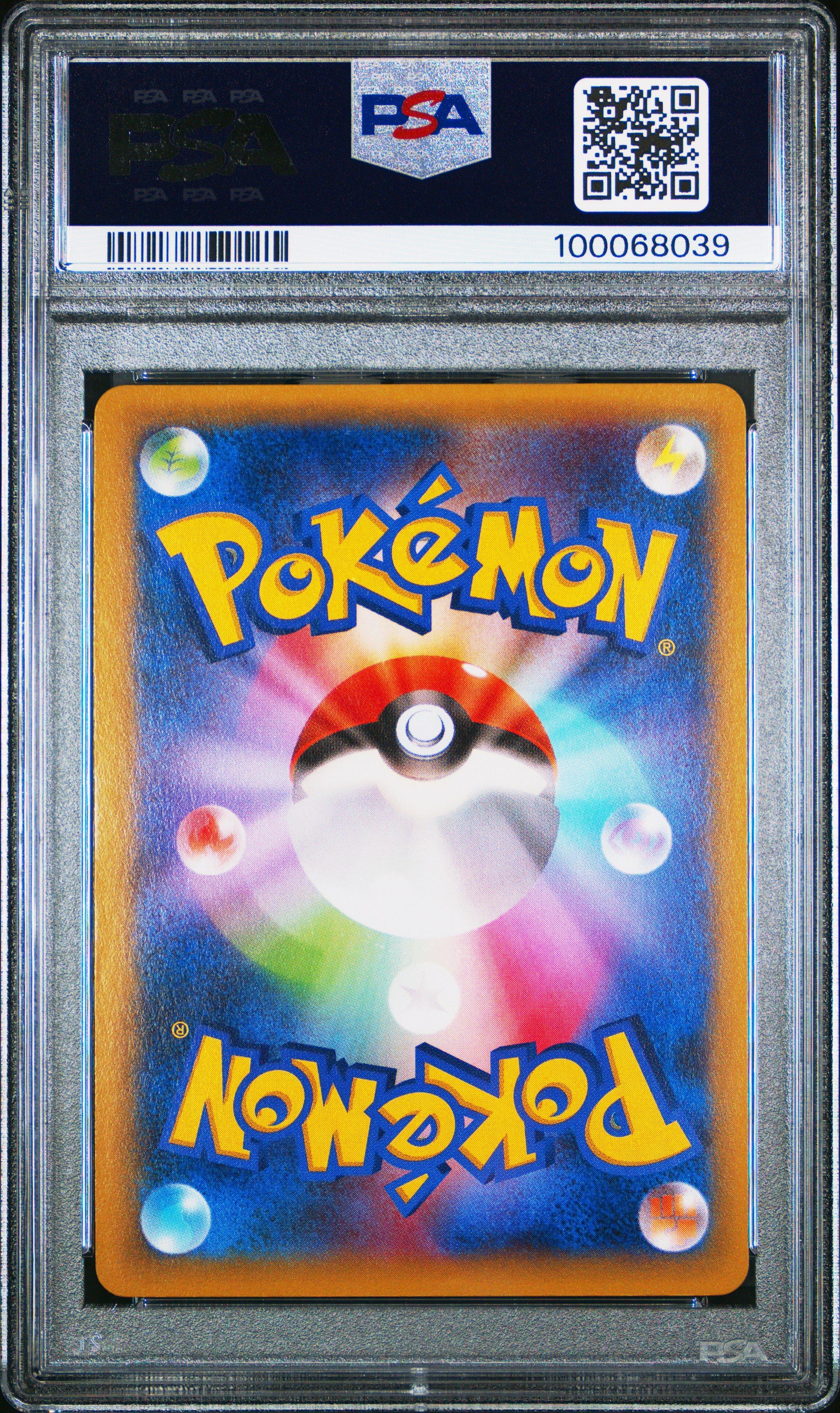2015 Pokemon Japanese Xy Promo Rayquaza Ex PSA