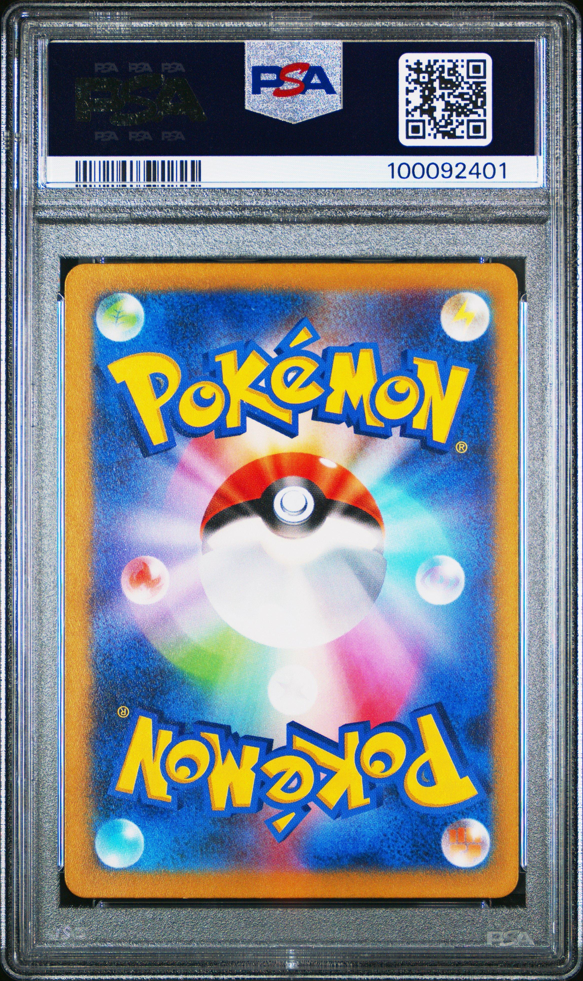 2023 Pokemon Japanese Sv2d-clay Burst 079 Tyranitar Art Rare PSA