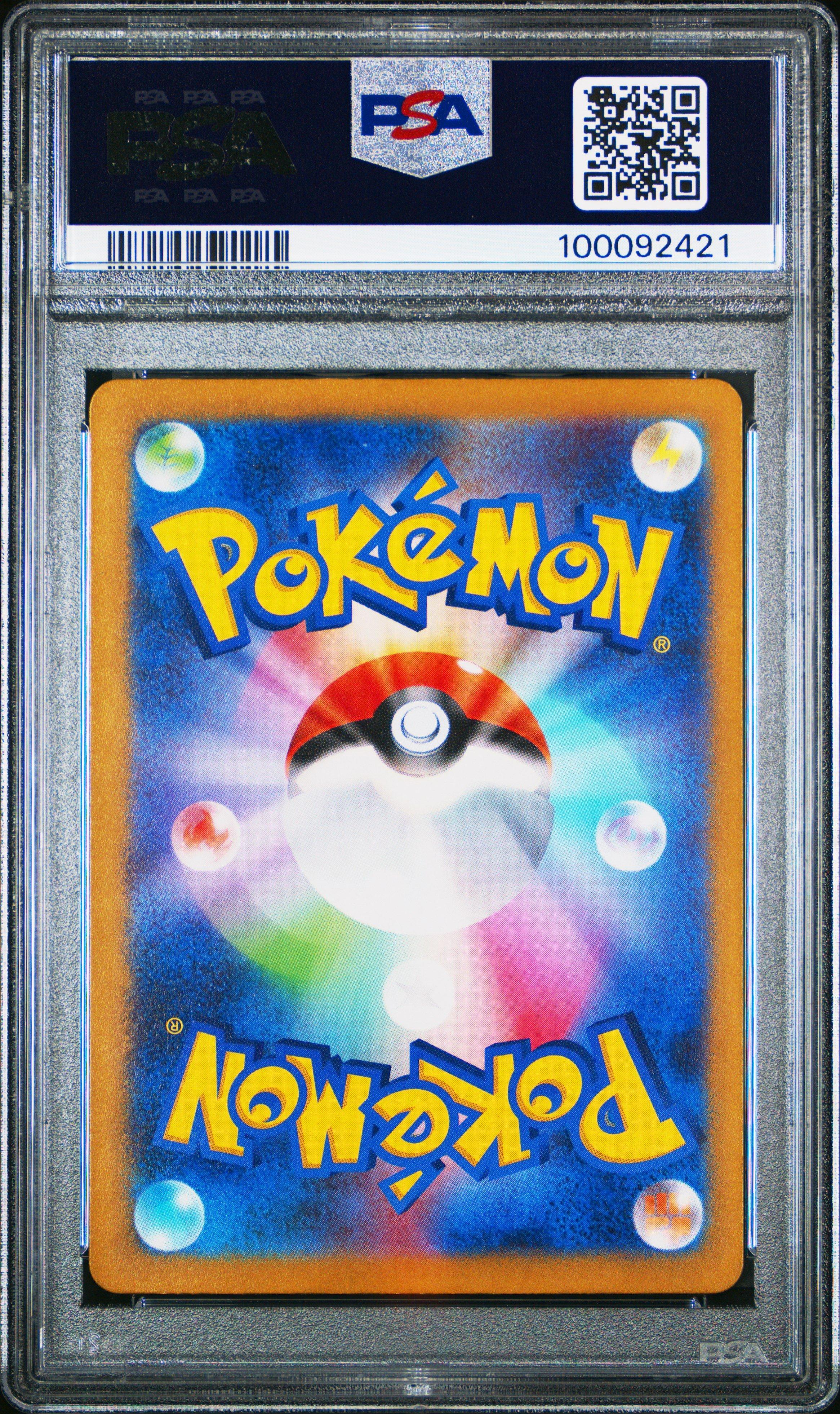 2023 Pokemon Japanese Sv2d-clay Burst 079 Tyranitar Art Rare PSA