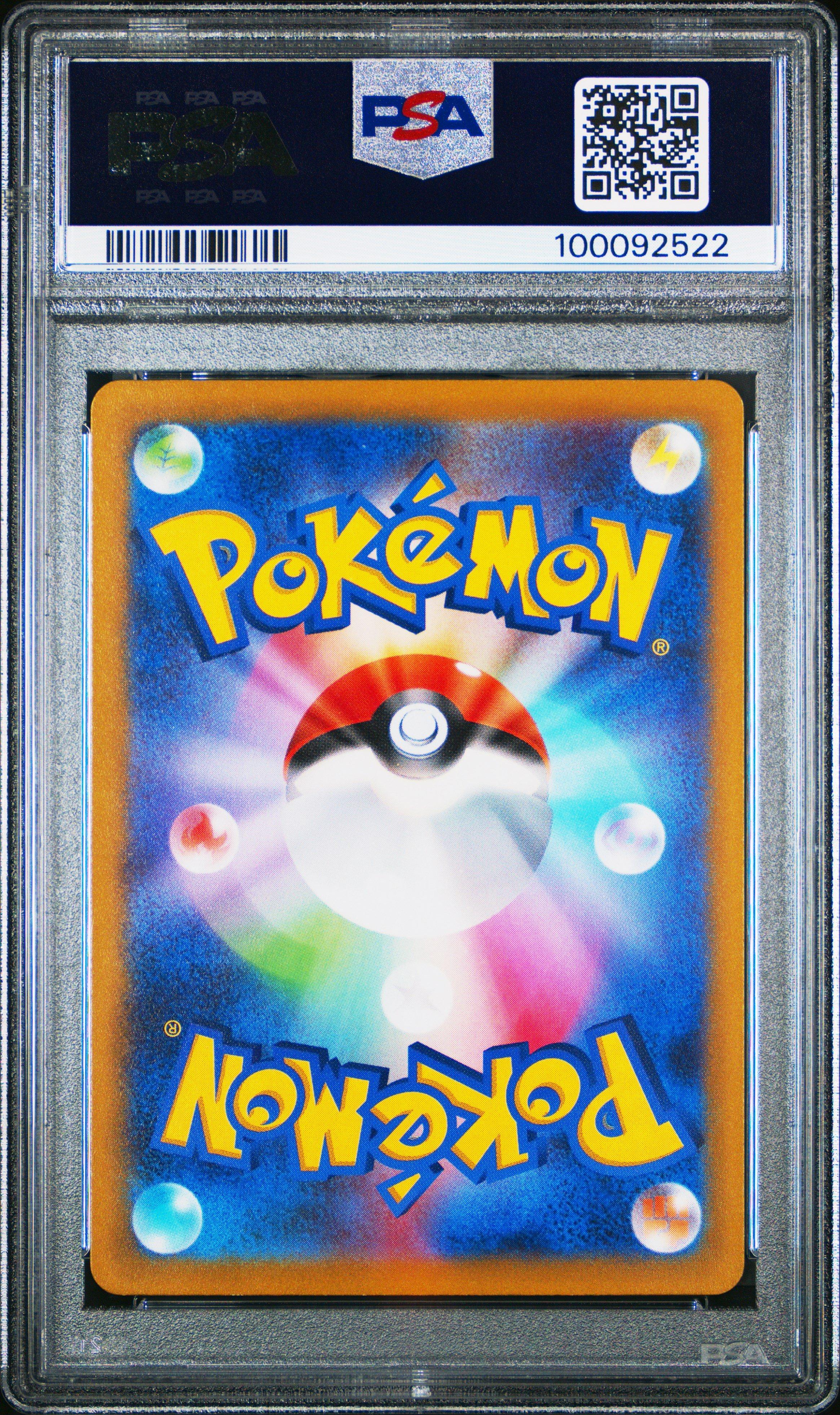 2023 Pokemon Japanese Sv1v-violet Ex 086 Drowzee Art Rare PSA