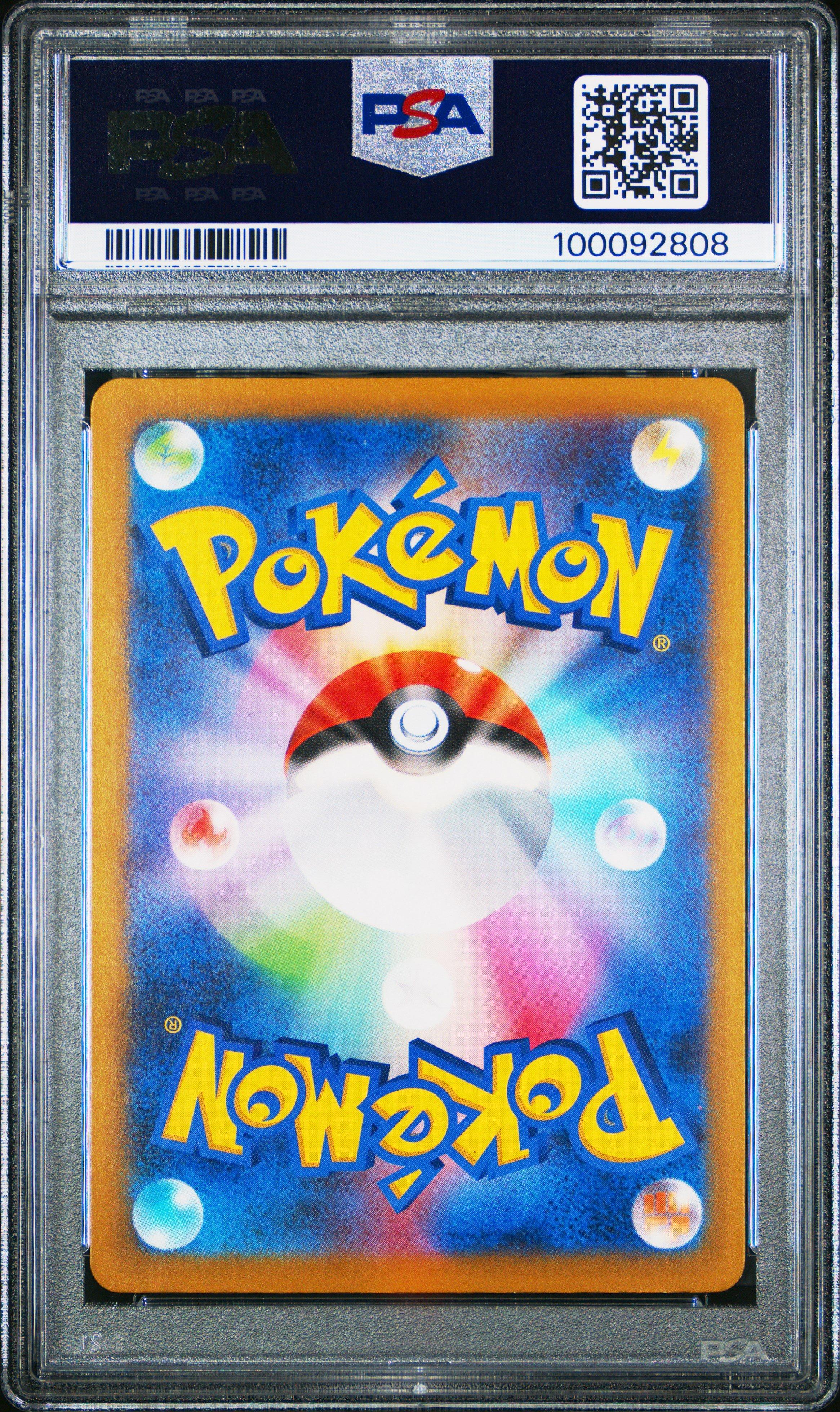 2024 Pokemon Japanese Sv5k-wild Force 088 Gengar Ex Super Rare PSA